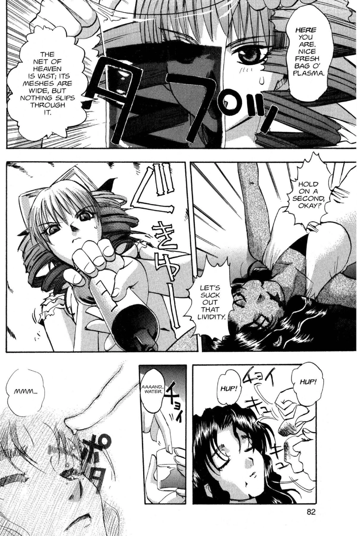 Read Excel Saga chapter 70 image 28 on Lezhin