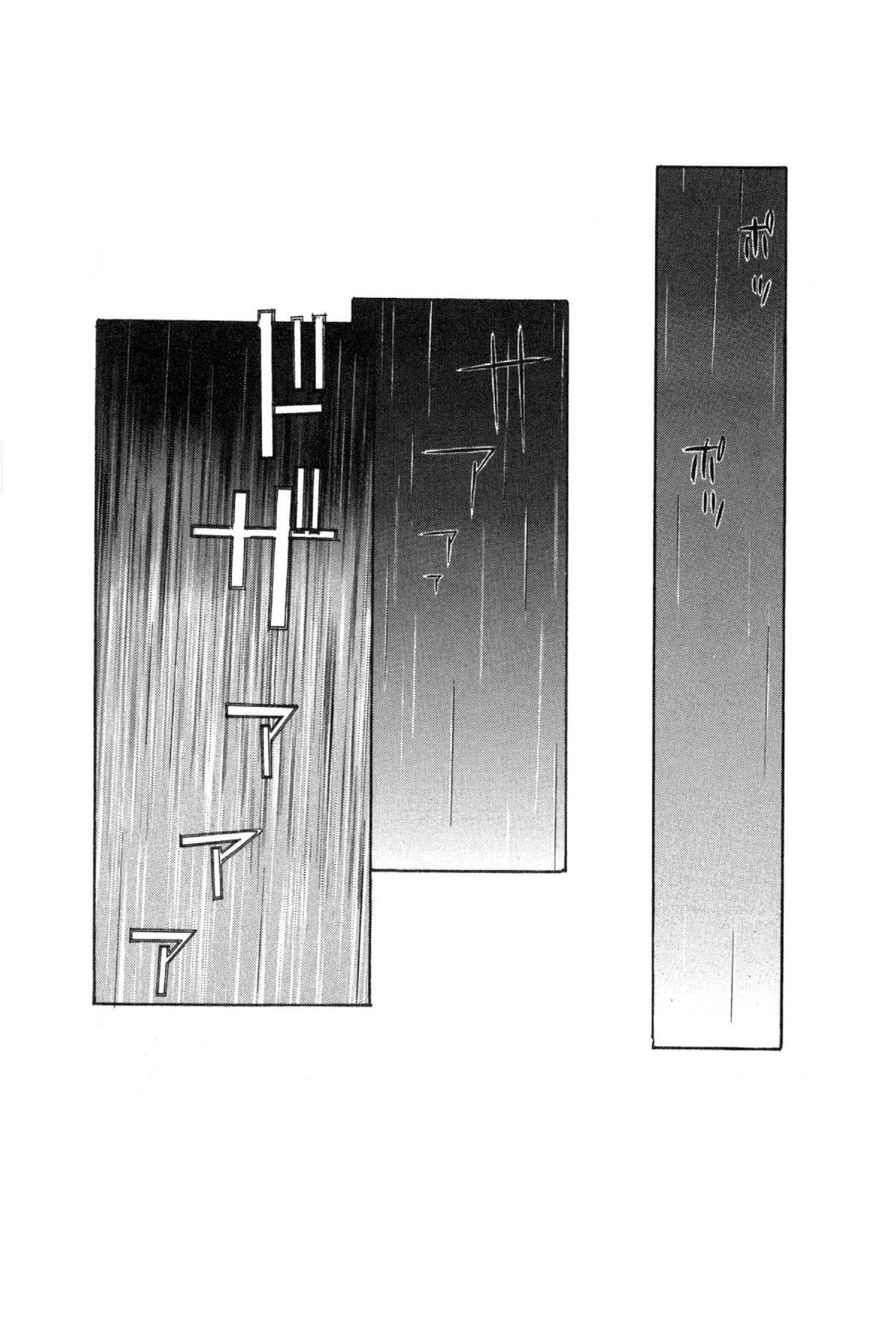Read Excel Saga chapter 70 image 31 on Lezhin
