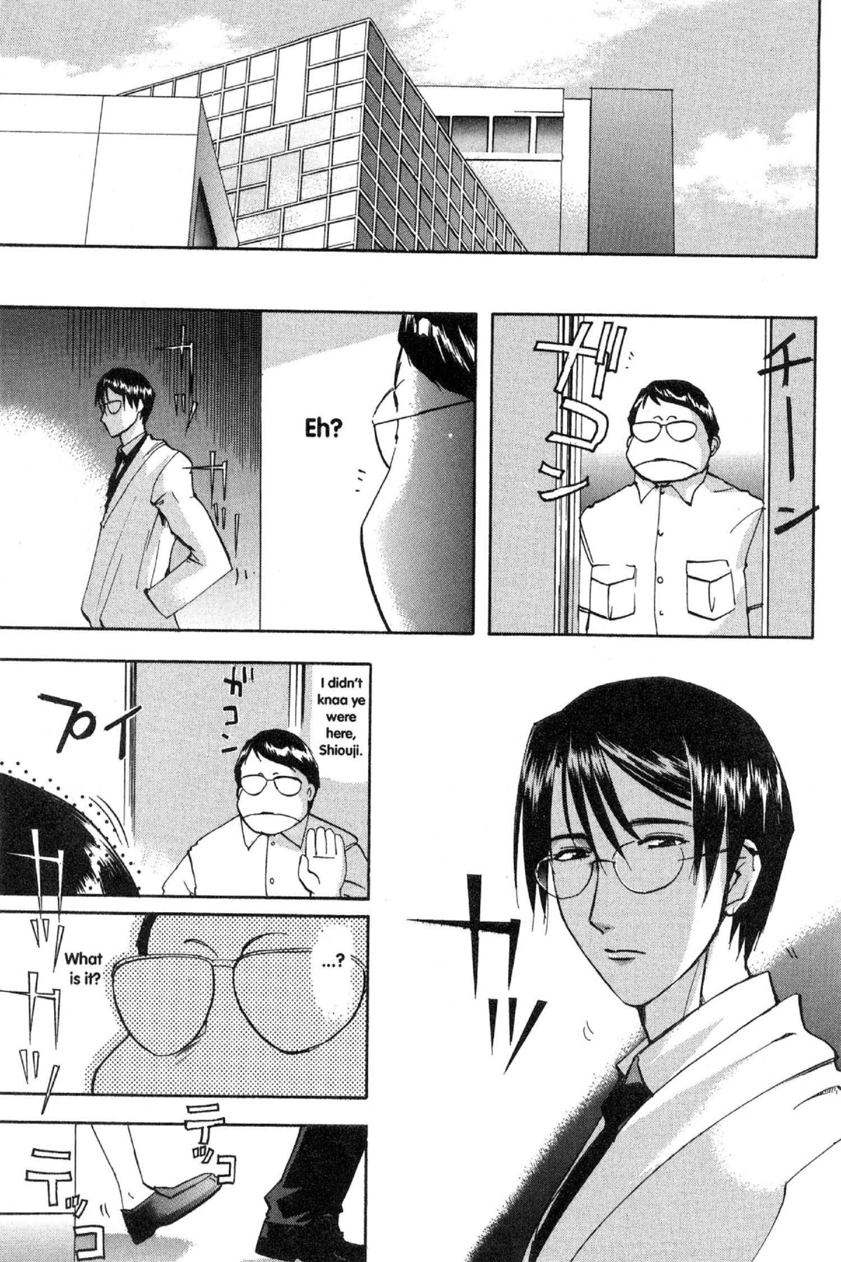 Read Excel Saga chapter 71 image 2 on Lezhin