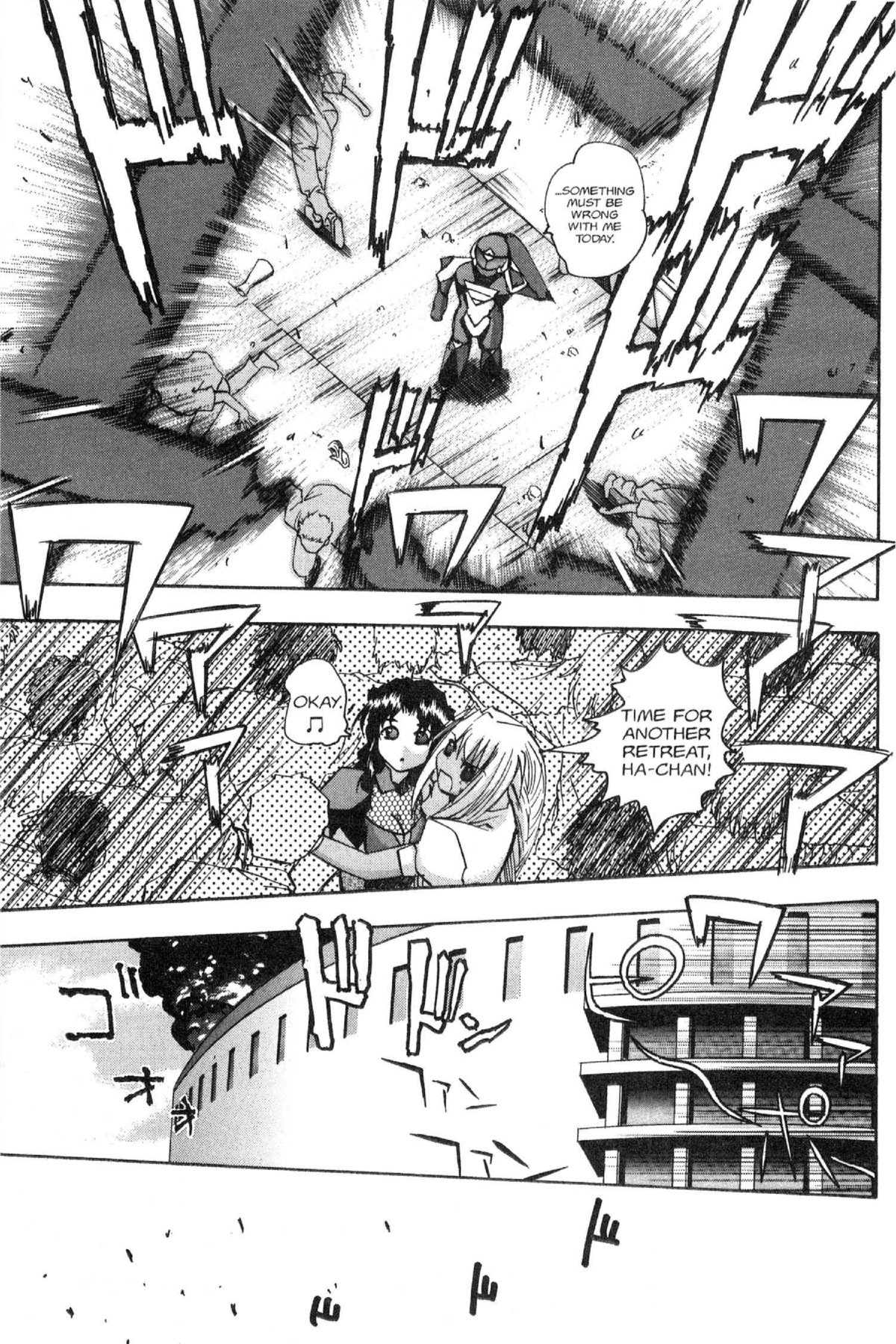 Read Excel Saga chapter 71 image 22 on Lezhin