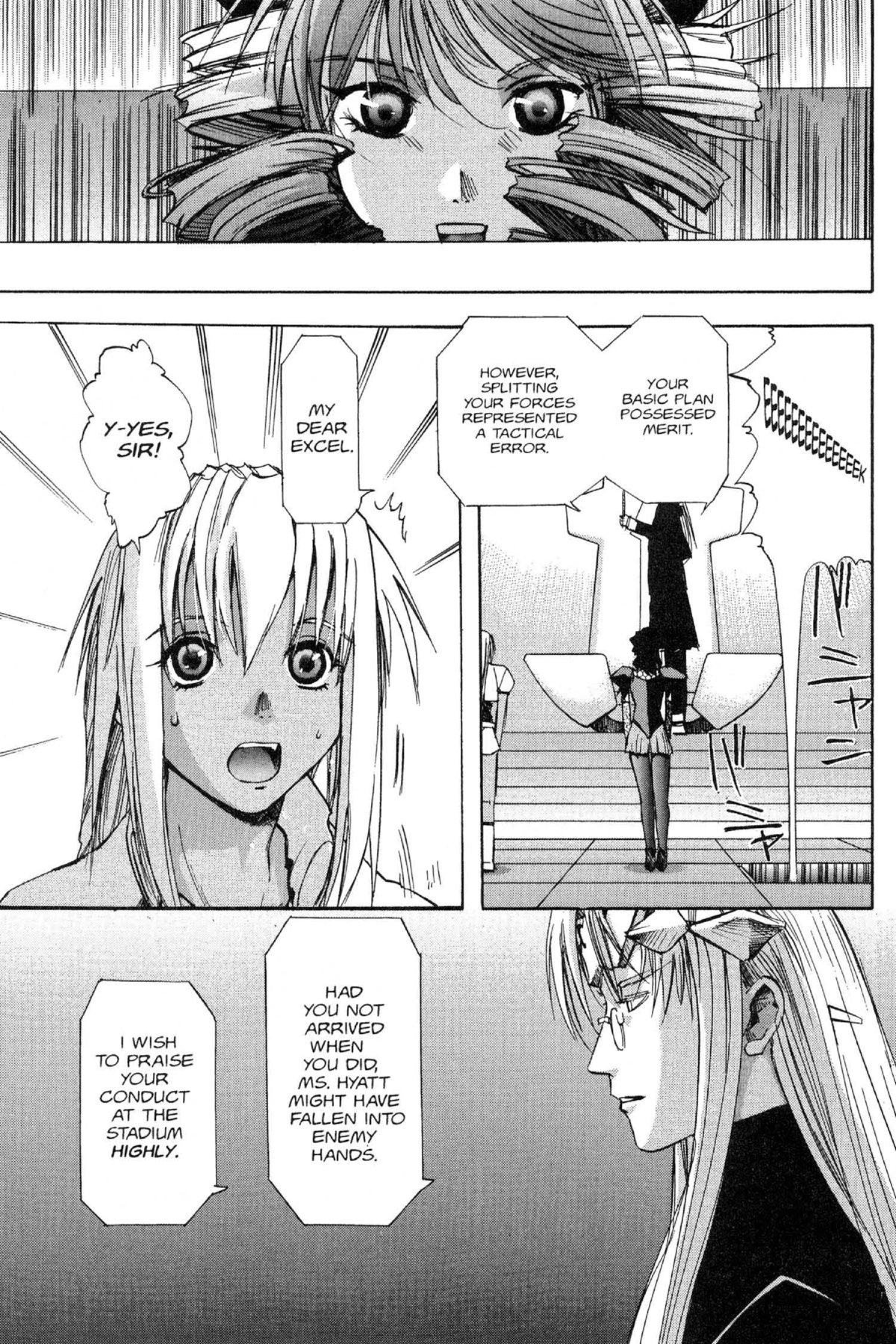 Read Excel Saga chapter 71 image 24 on Lezhin