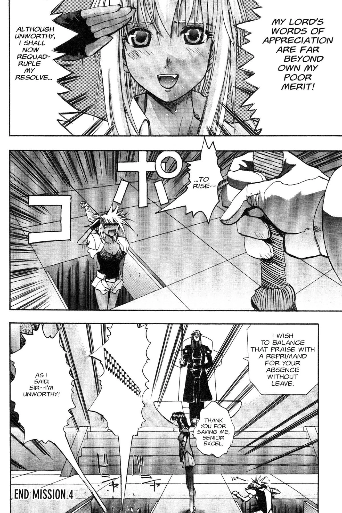 Read Excel Saga chapter 71 image 25 on Lezhin