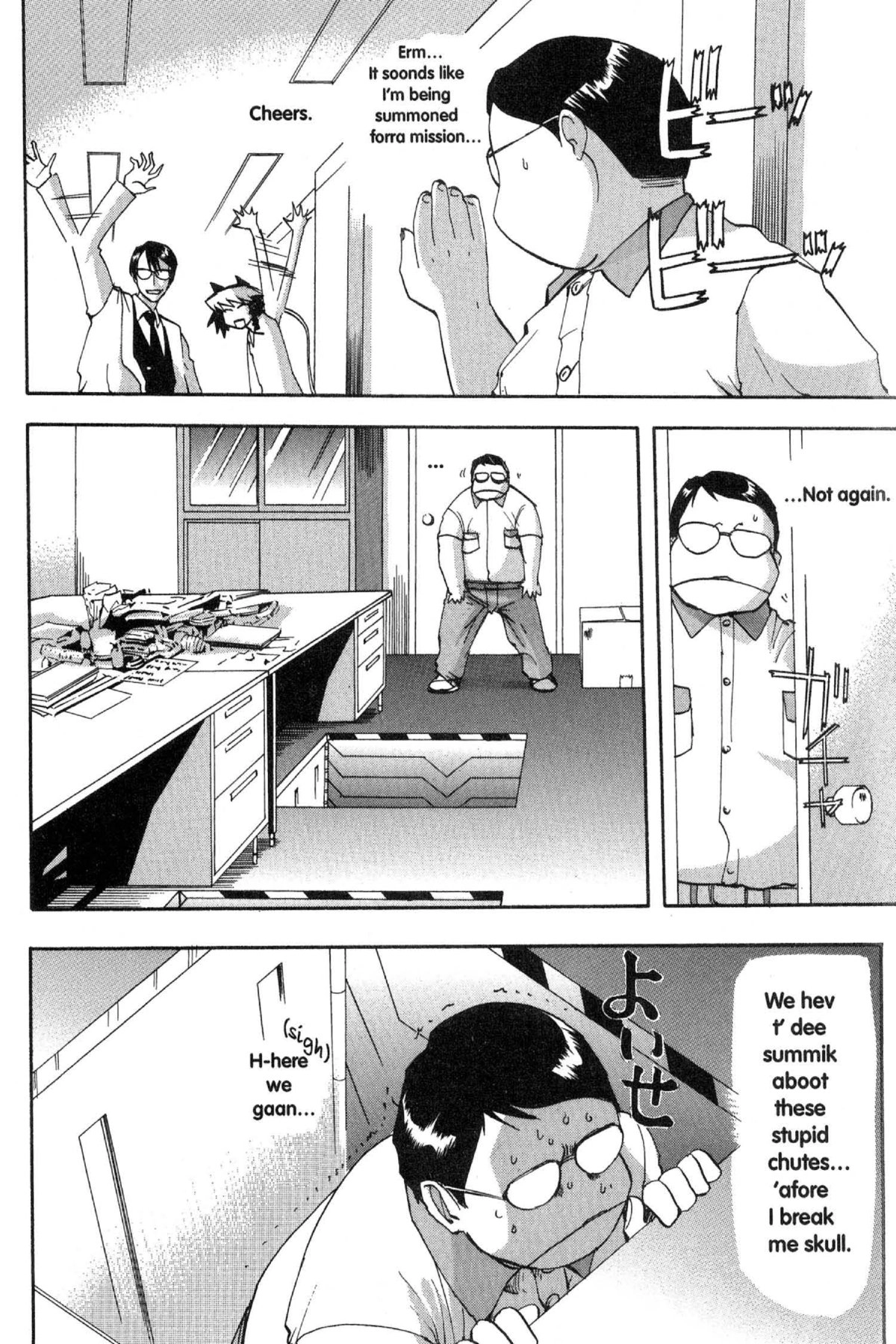 Read Excel Saga chapter 71 image 5 on Lezhin