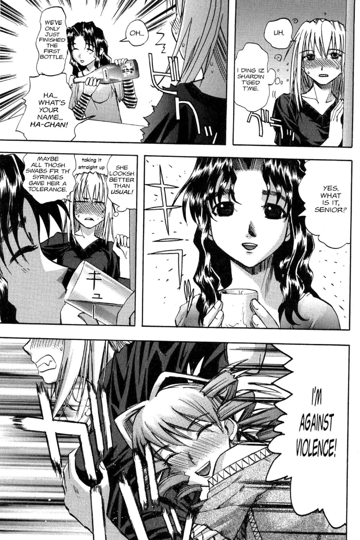 Read Excel Saga chapter 72 image 12 on Lezhin