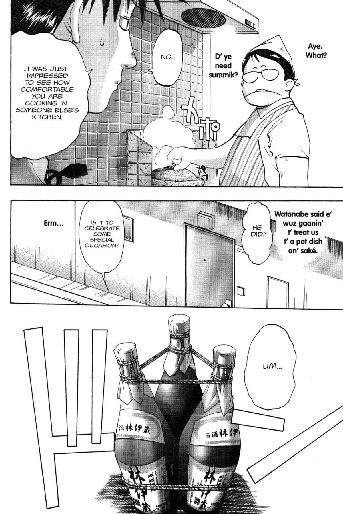 Read Excel Saga chapter 72 image 3 on Lezhin