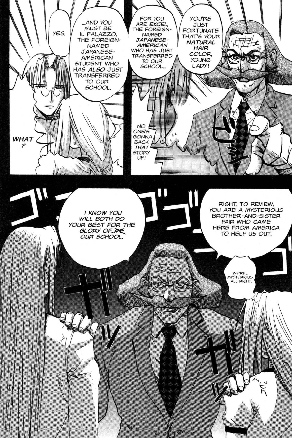Read Excel Saga chapter 73 image 16 on Lezhin