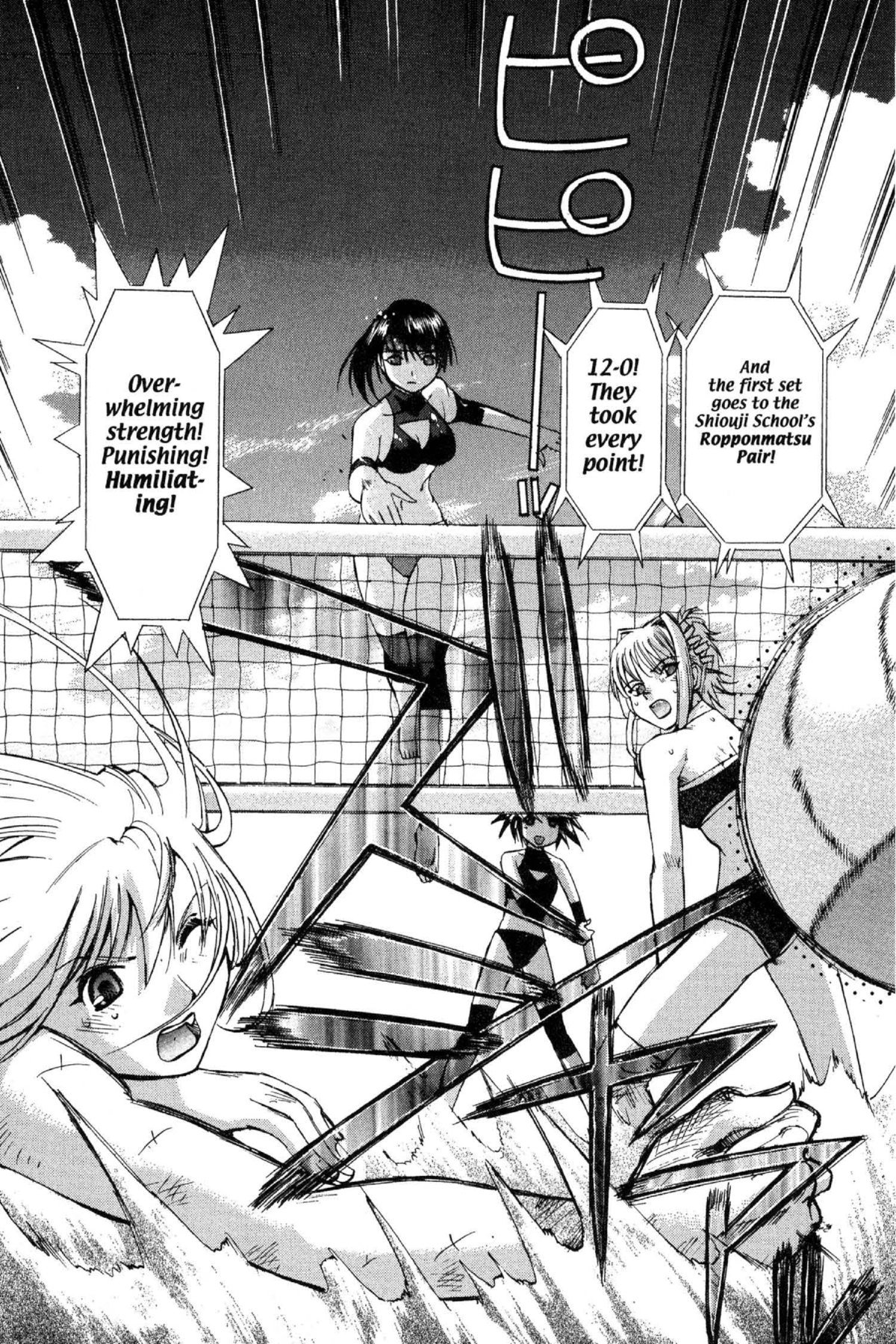 Read Excel Saga chapter 73 image 26 on Lezhin