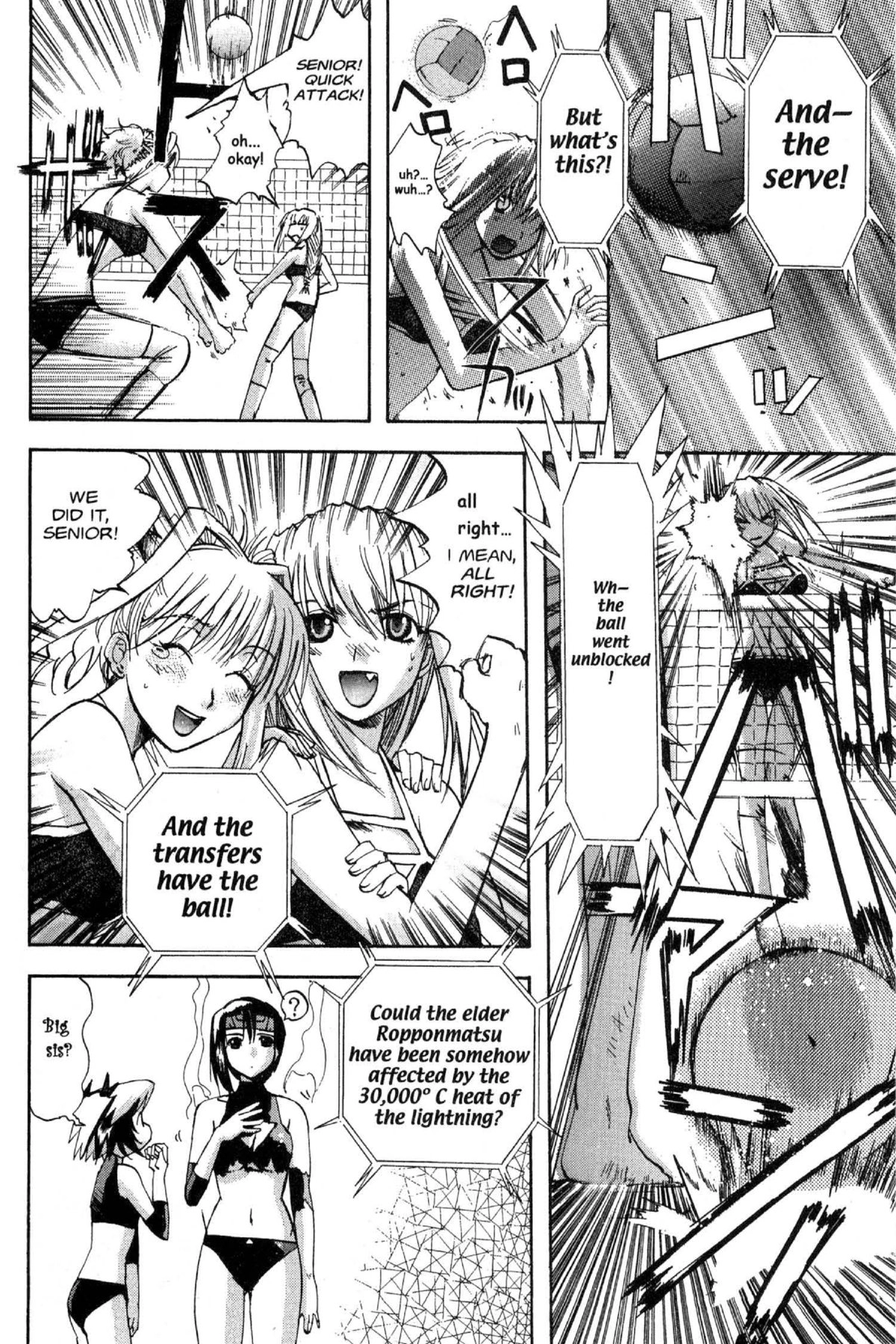Read Excel Saga chapter 73 image 40 on Lezhin