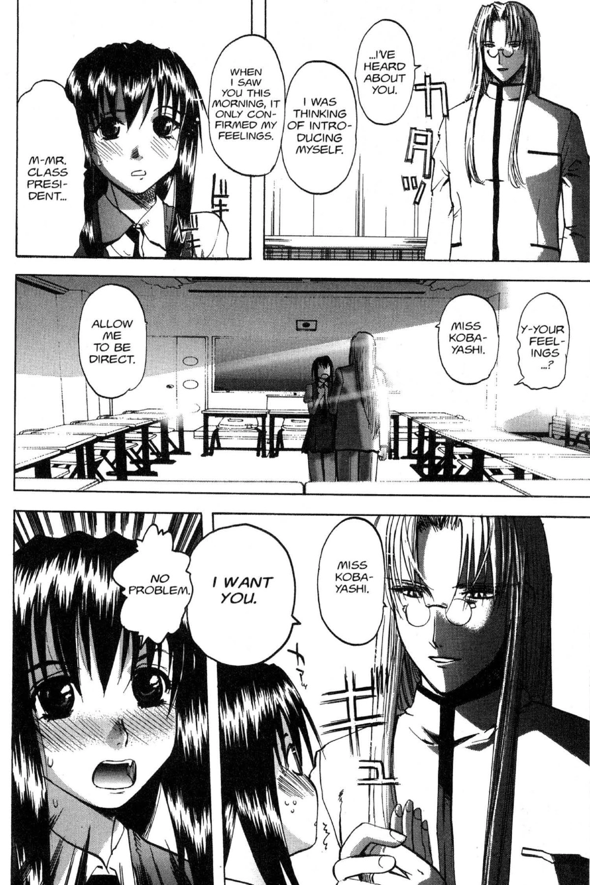 Read Excel Saga chapter 73 image 8 on Lezhin