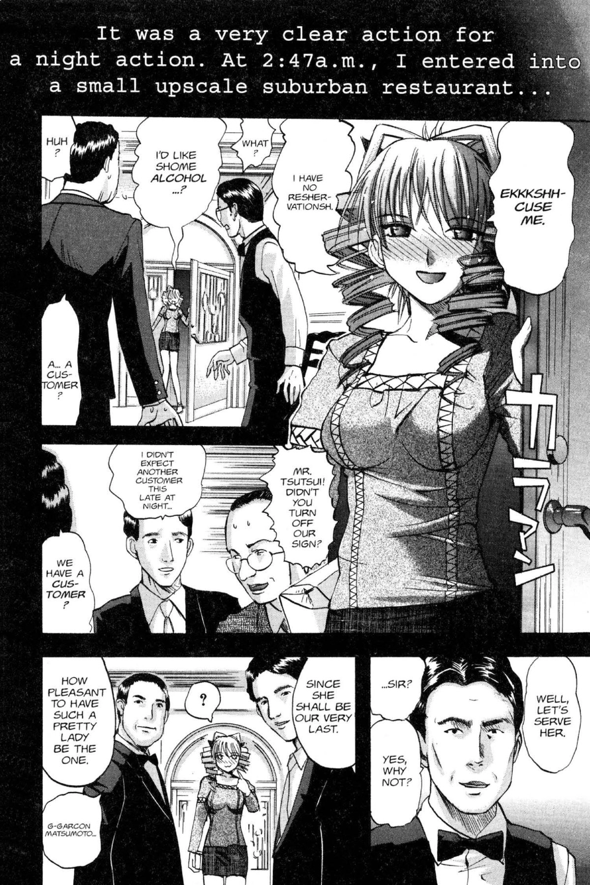 Read Excel Saga chapter 74 image 17 on Lezhin