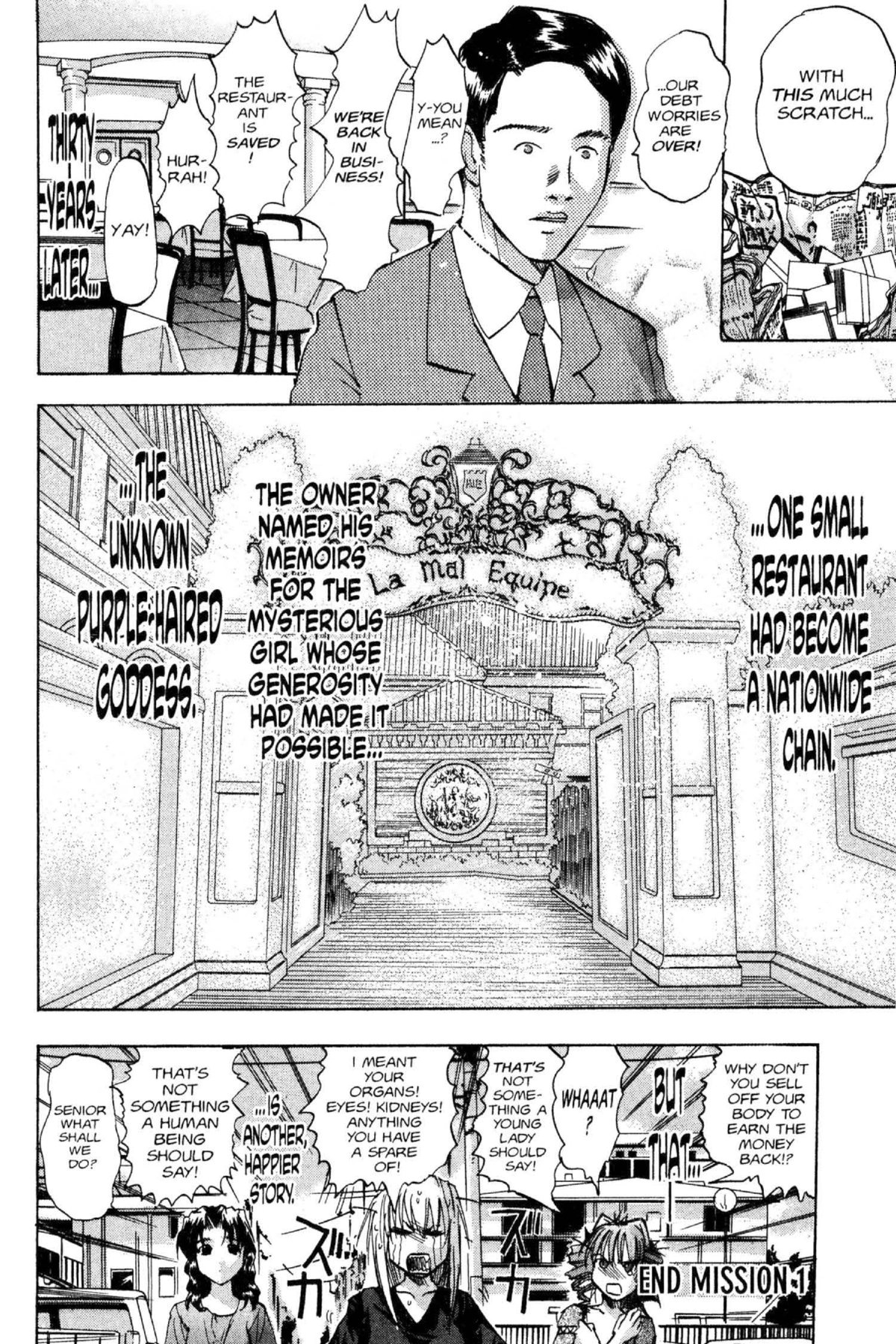 Read Excel Saga chapter 74 image 27 on Lezhin