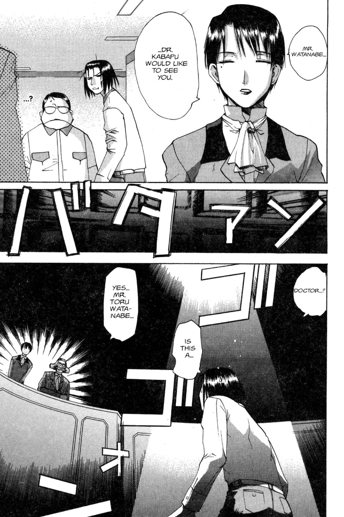 Read Excel Saga chapter 75 image 10 on Lezhin