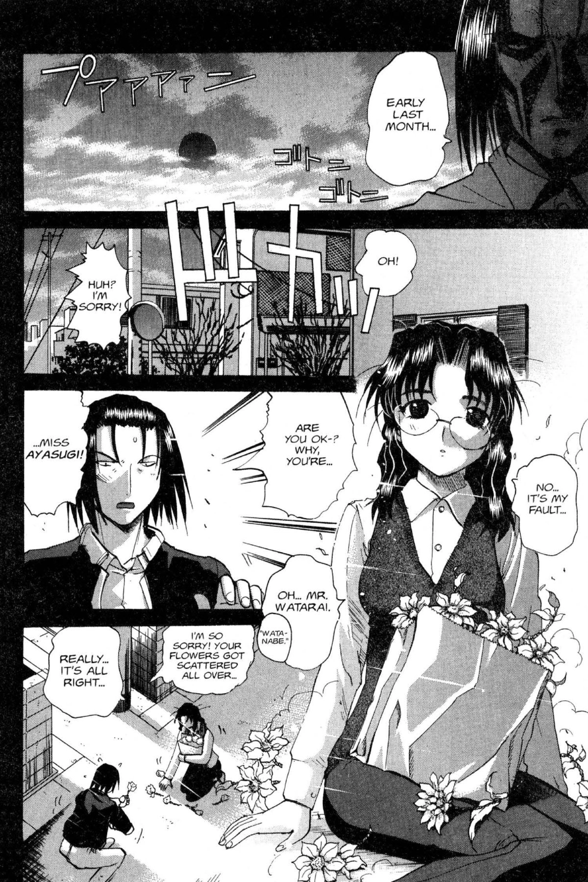 Read Excel Saga chapter 75 image 13 on Lezhin