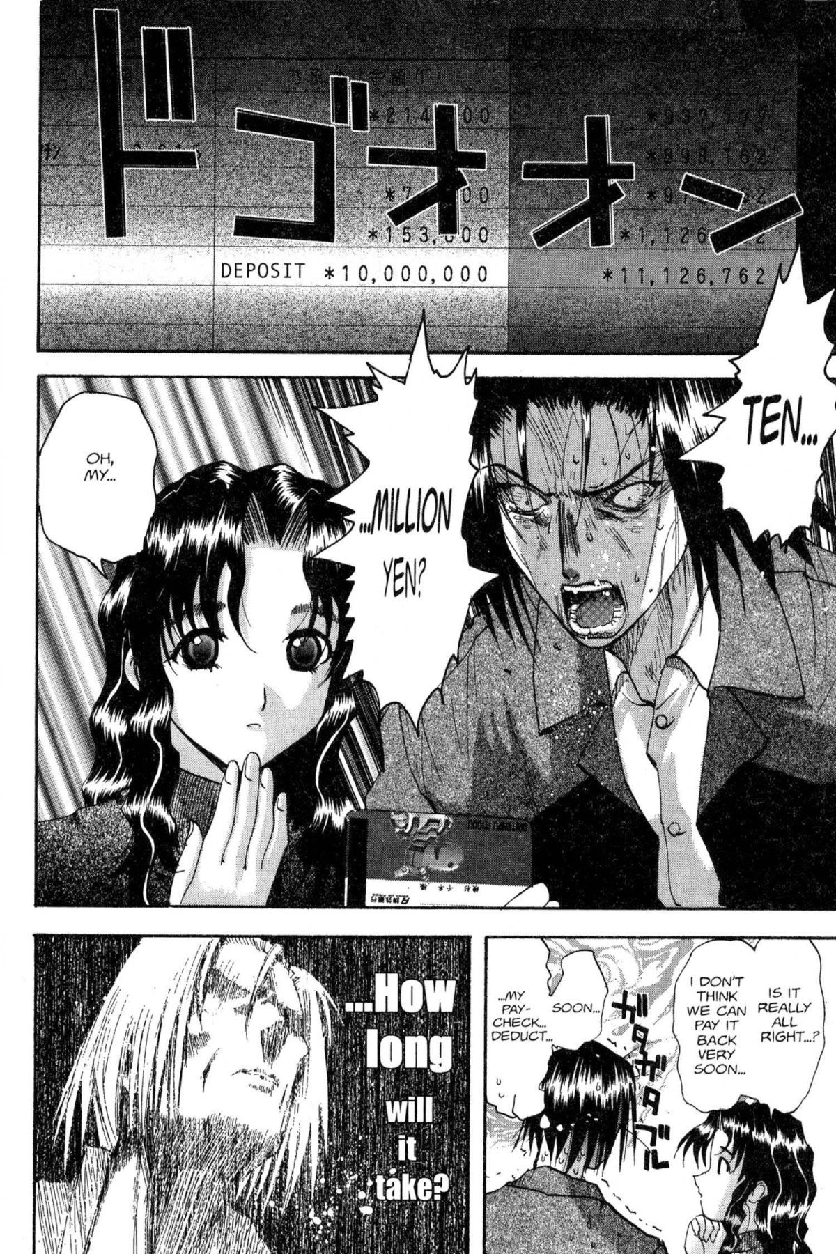 Read Excel Saga chapter 75 image 21 on Lezhin
