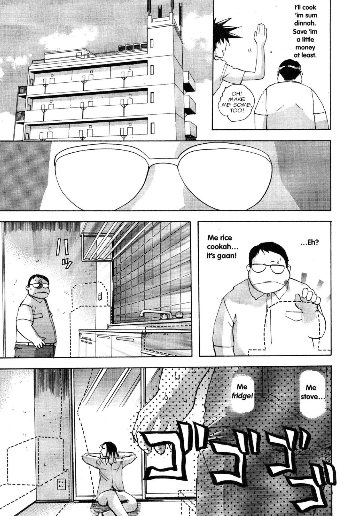 Read Excel Saga chapter 75 image 4 on Lezhin