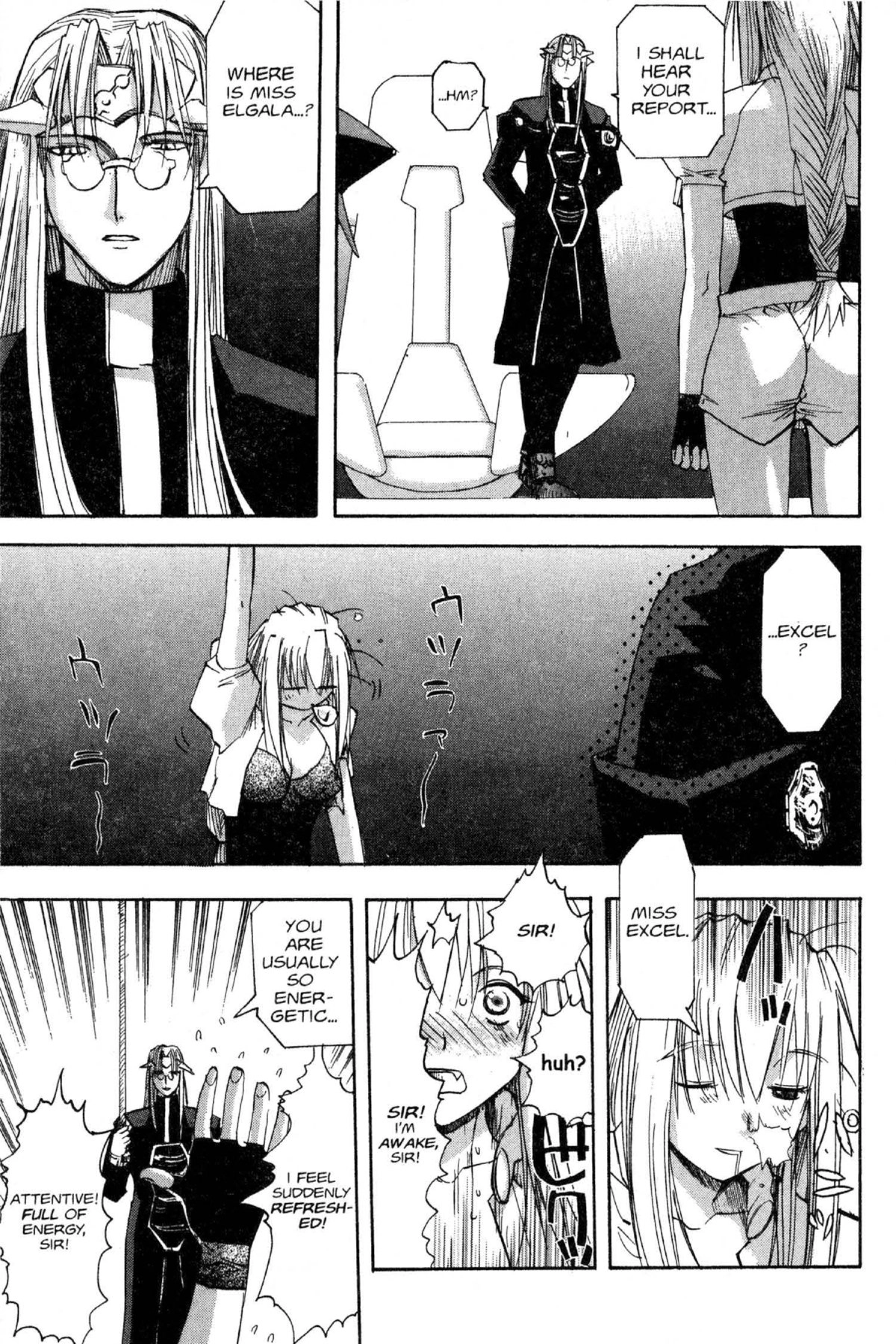 Read Excel Saga chapter 75 image 6 on Lezhin