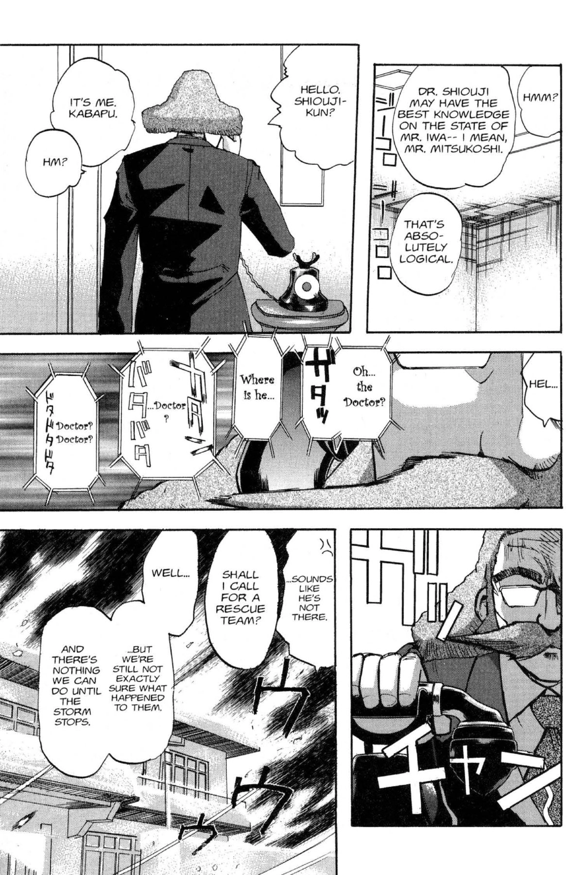 Read Excel Saga chapter 76 image 10 on Lezhin