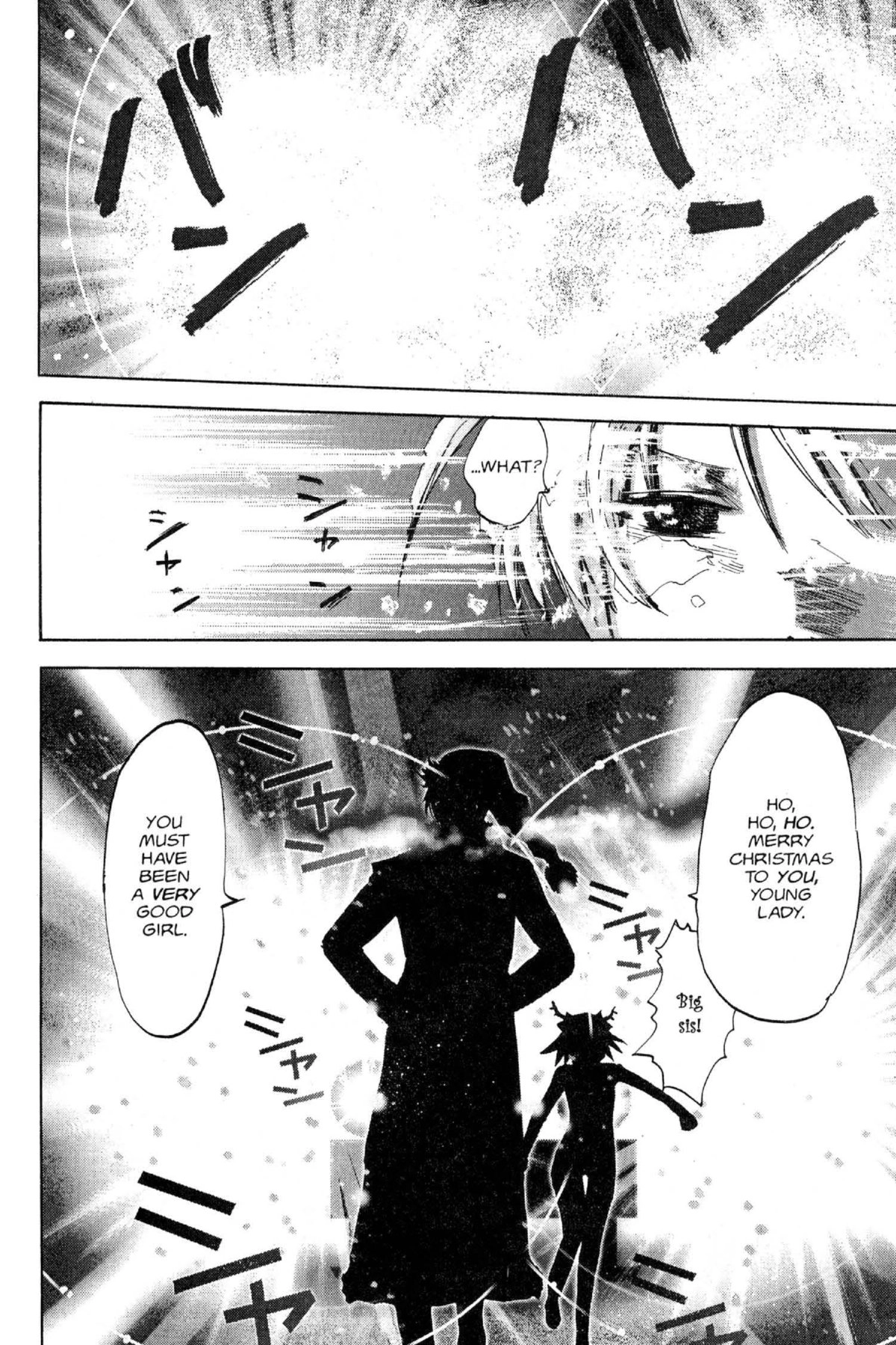 Read Excel Saga chapter 76 image 17 on Lezhin