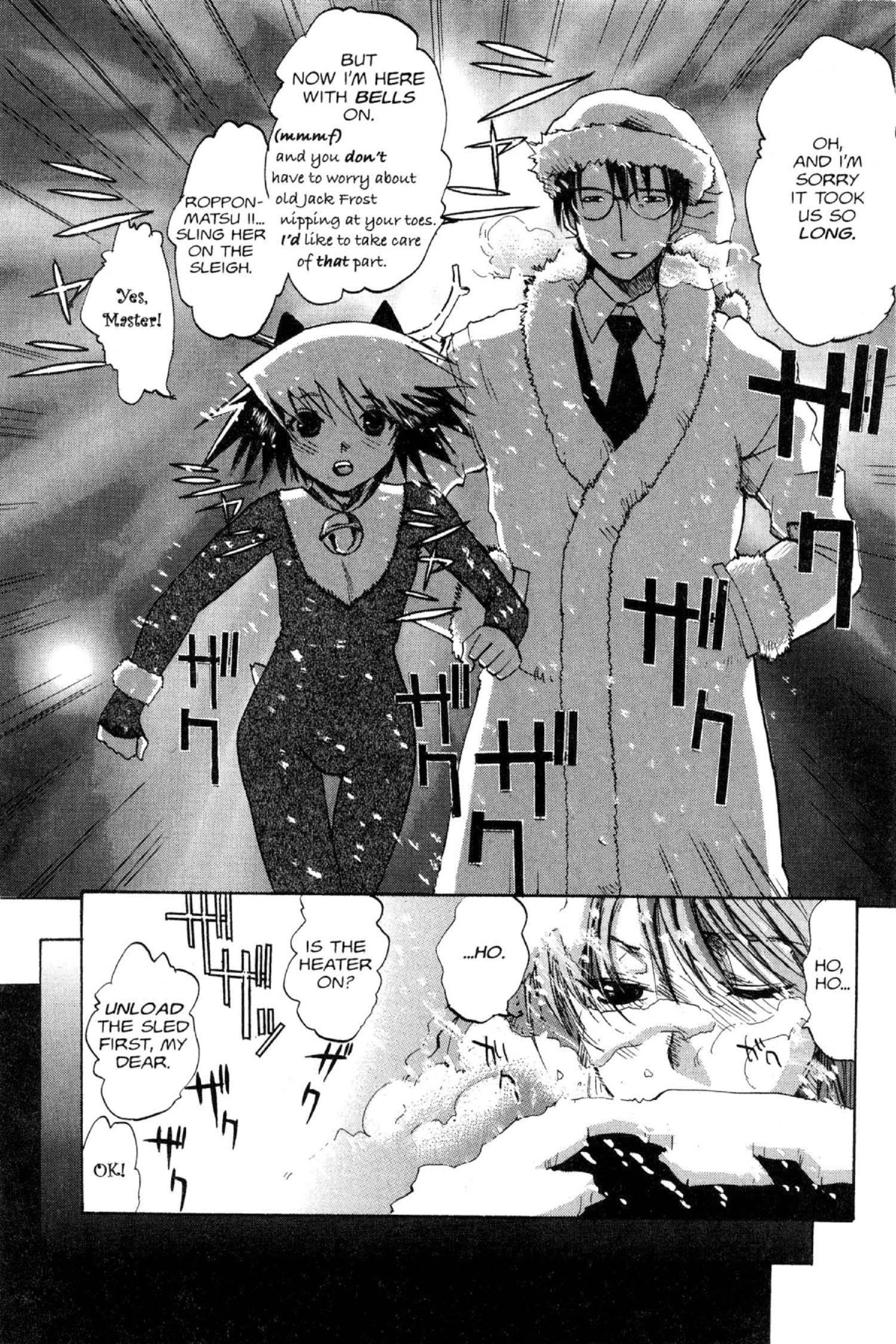 Read Excel Saga chapter 76 image 18 on Lezhin