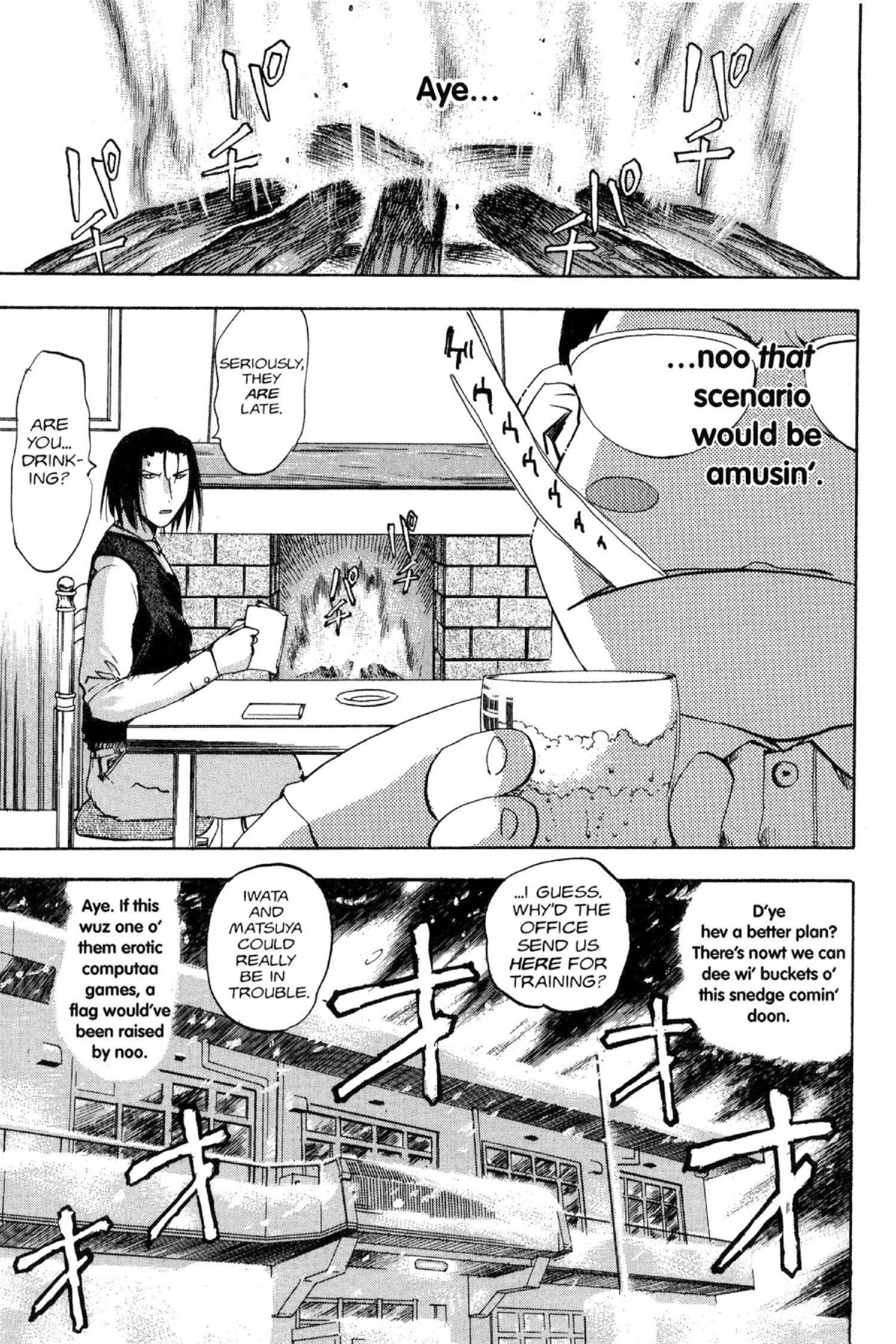 Read Excel Saga chapter 76 image 2 on Lezhin