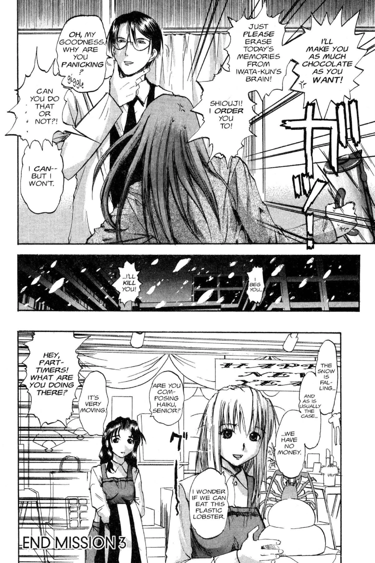 Read Excel Saga chapter 76 image 23 on Lezhin