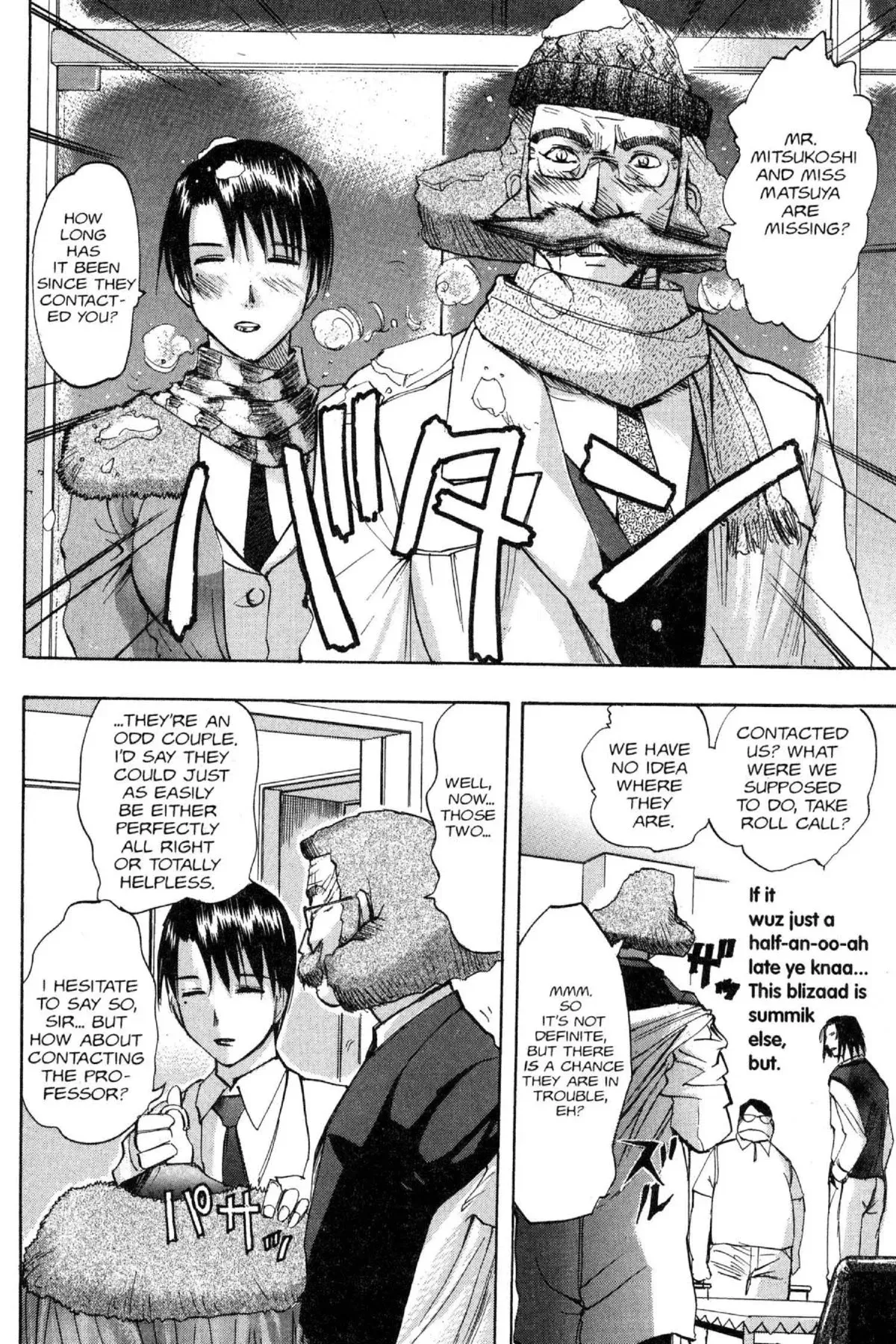 Read Excel Saga chapter 76 image 9 on Lezhin