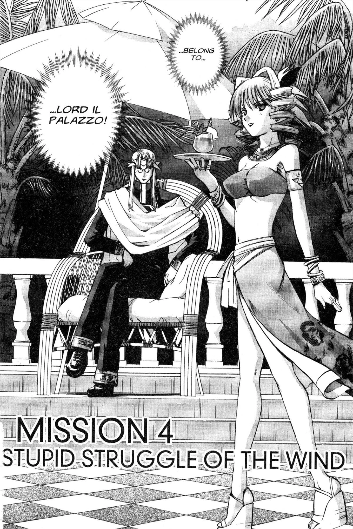 Read Excel Saga chapter 77 image 1 on Lezhin