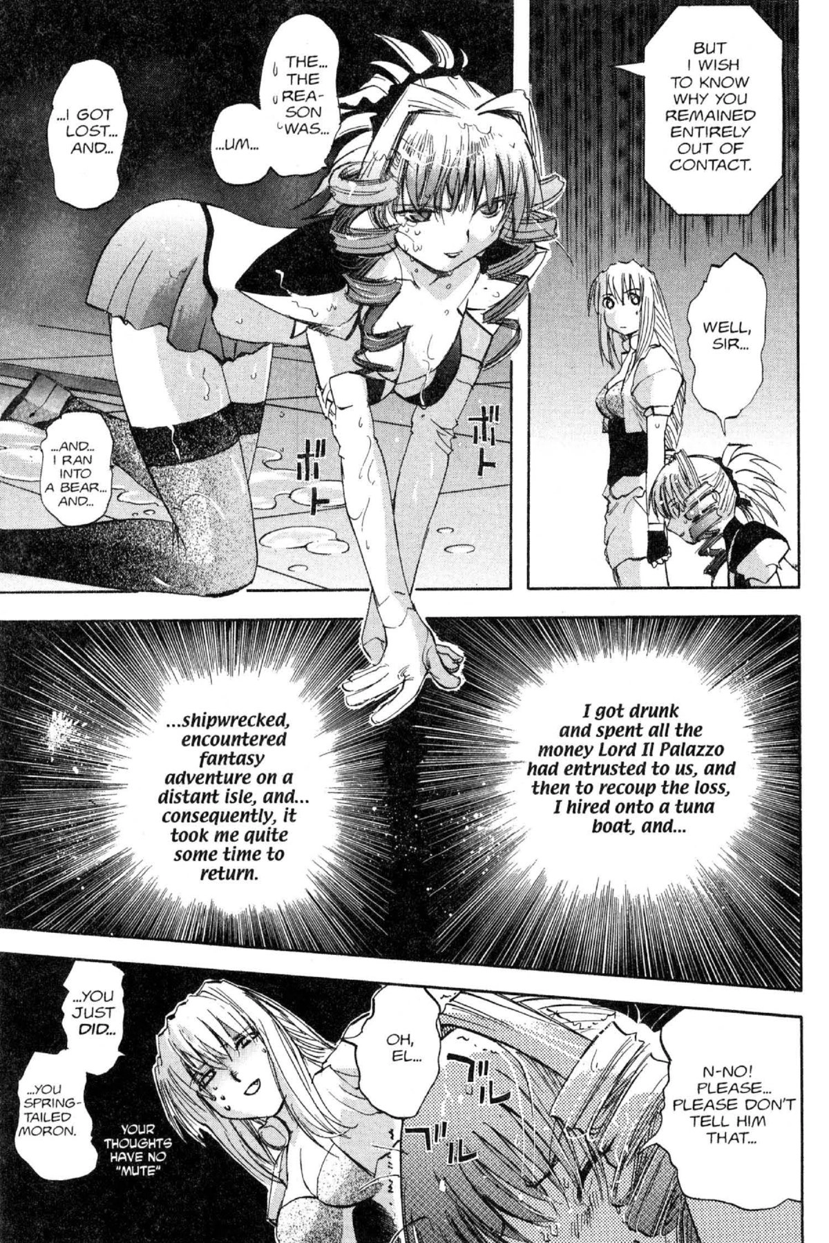 Read Excel Saga chapter 77 image 20 on Lezhin