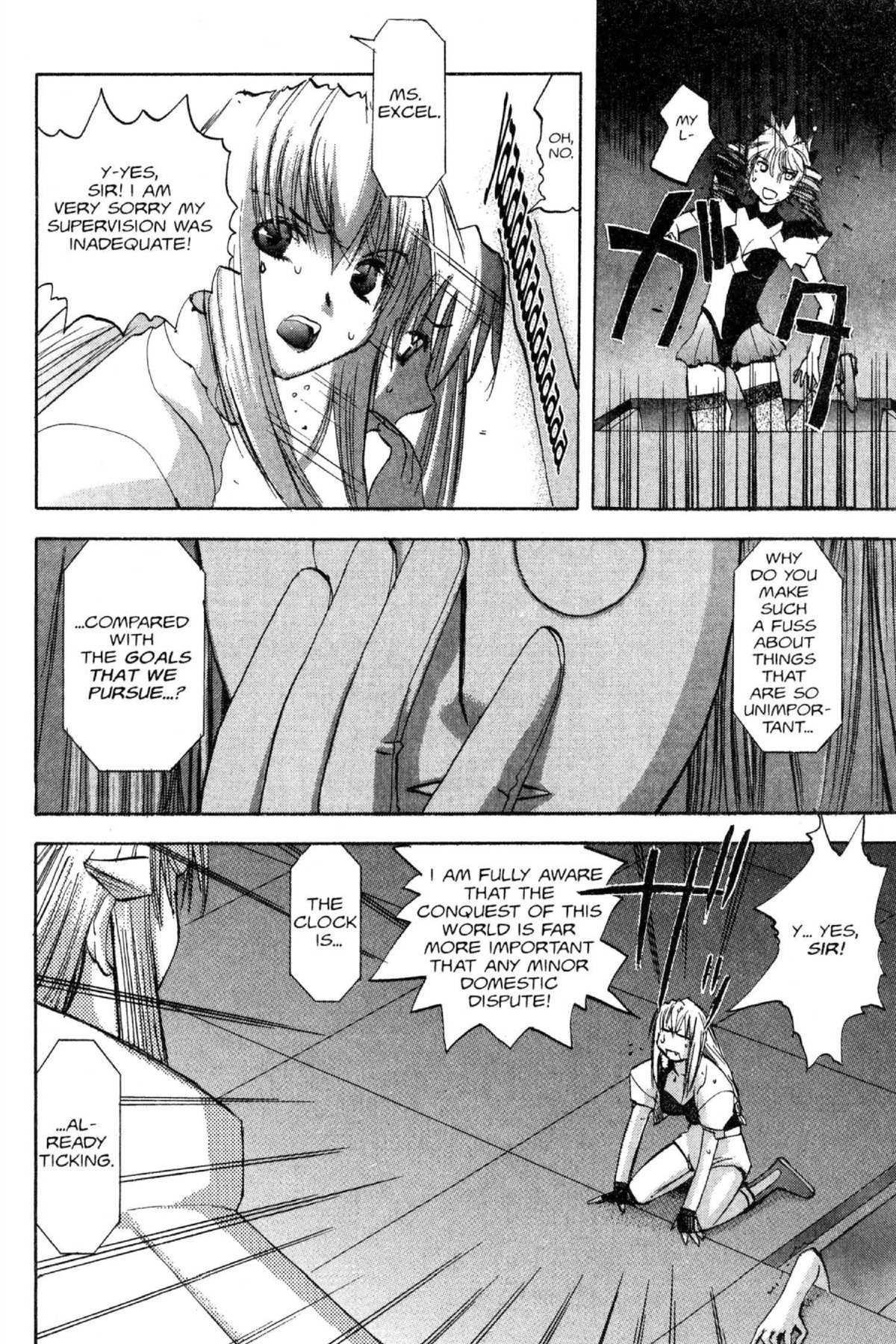 Read Excel Saga chapter 77 image 21 on Lezhin