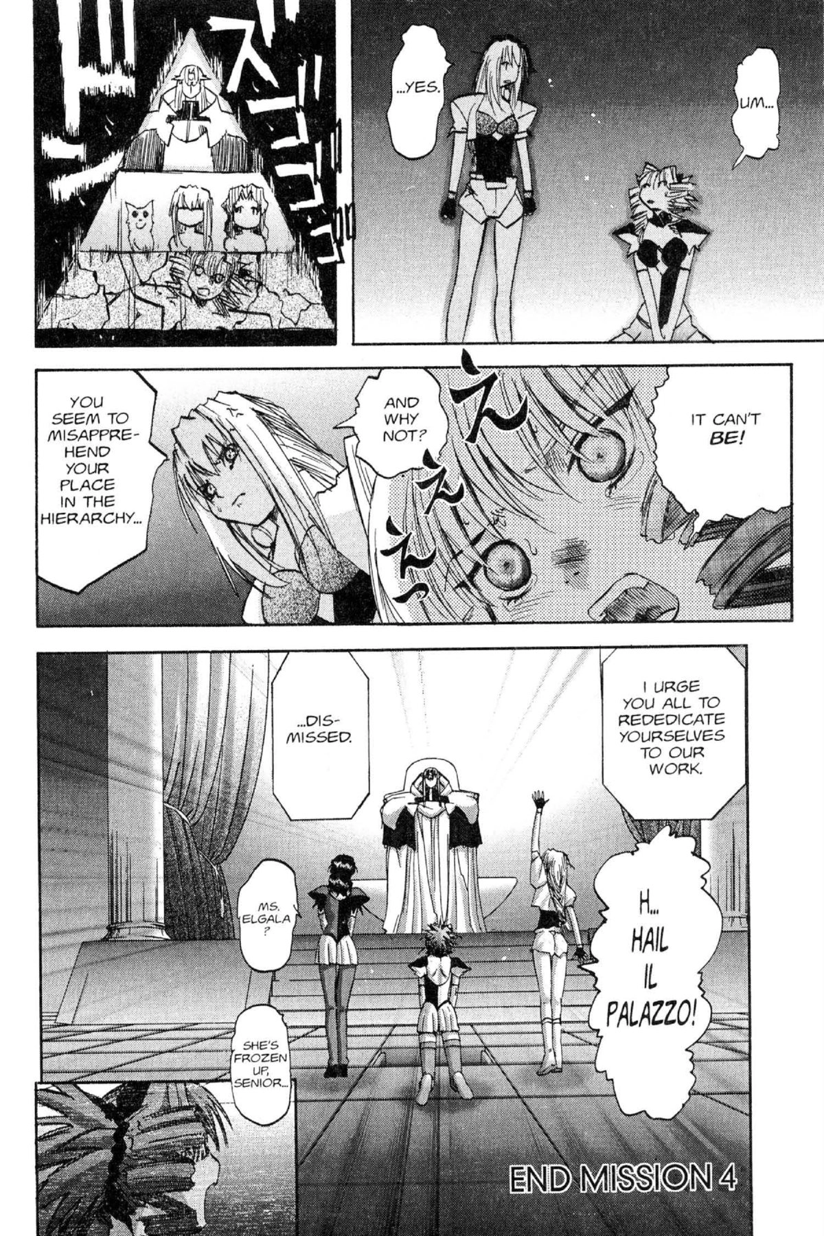 Read Excel Saga chapter 77 image 23 on Lezhin
