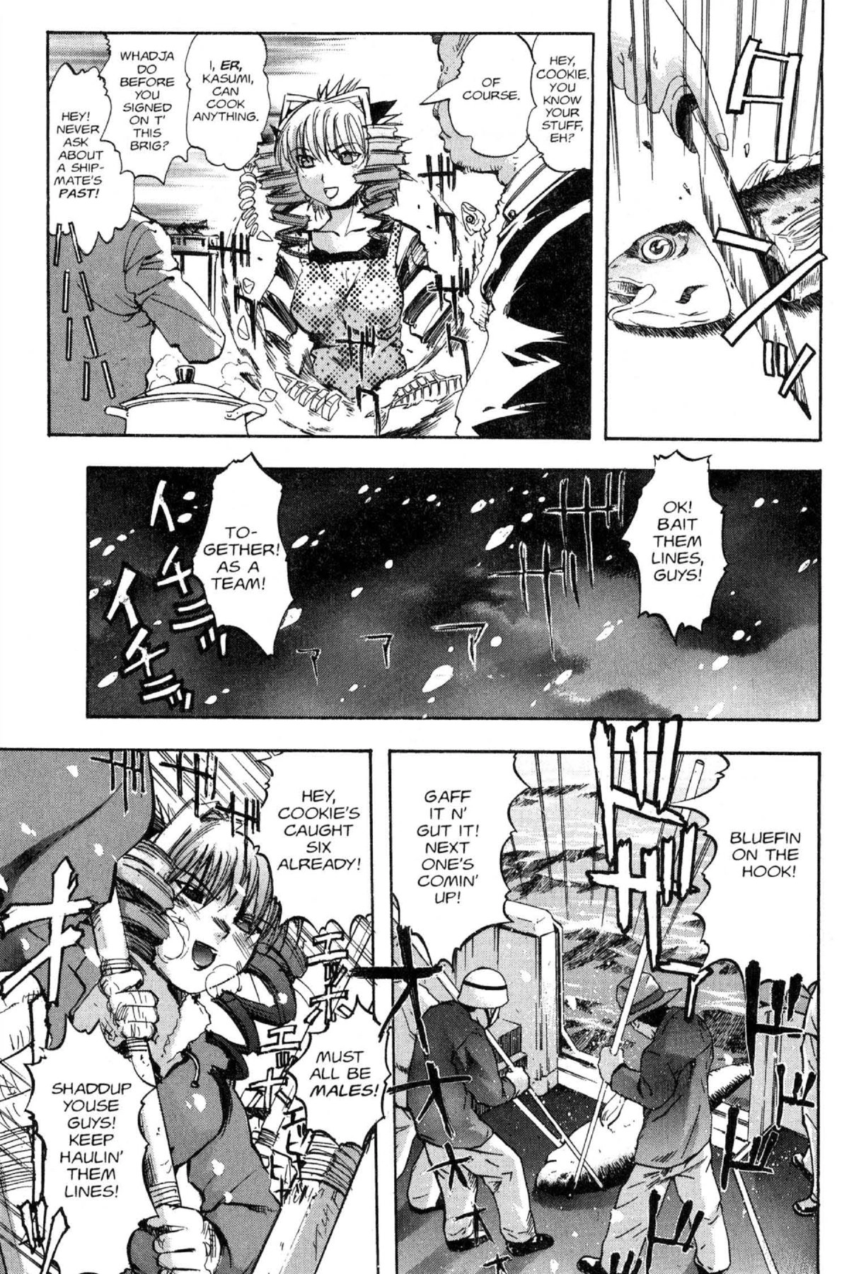 Read Excel Saga chapter 77 image 4 on Lezhin