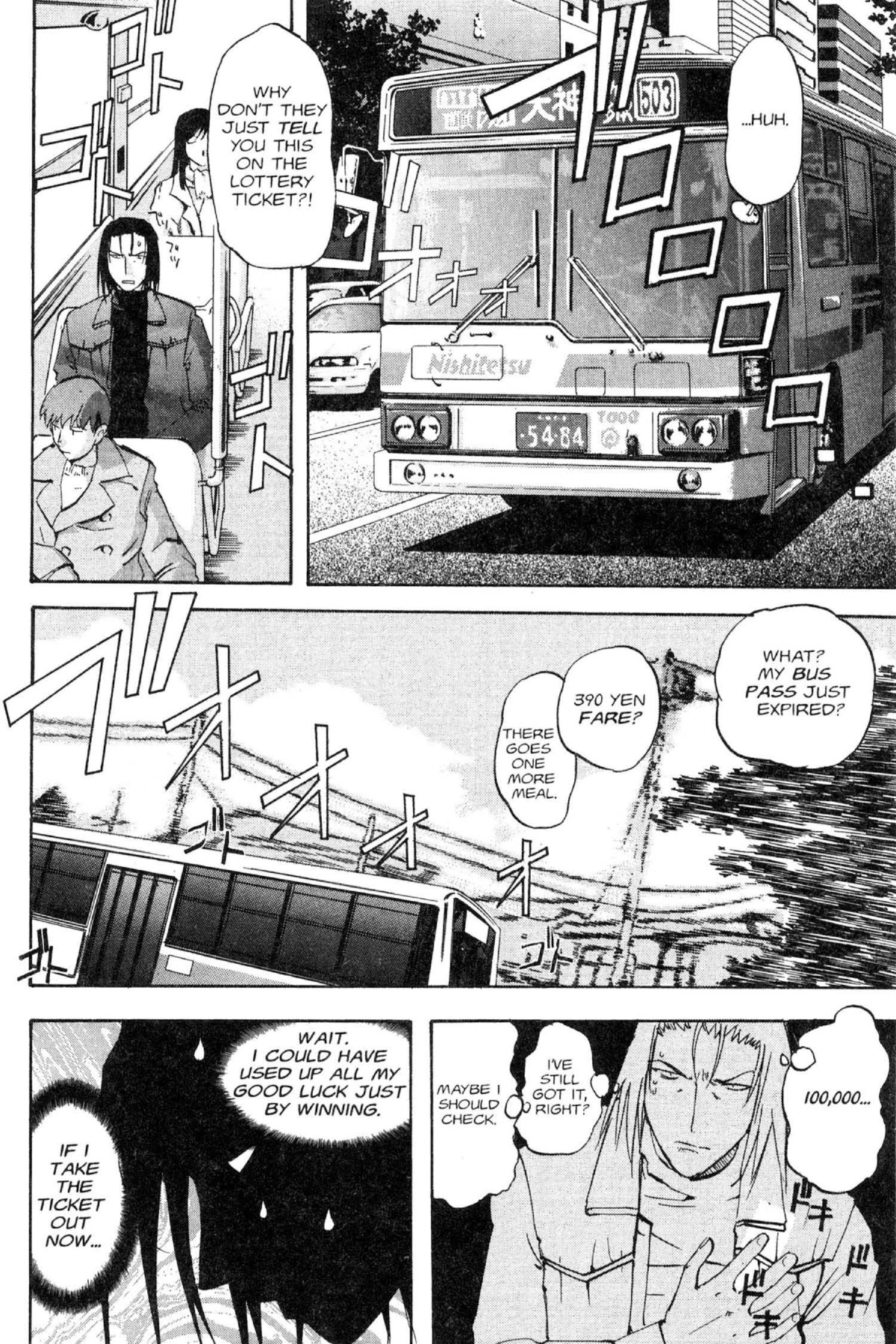 Read Excel Saga chapter 78 image 11 on Lezhin
