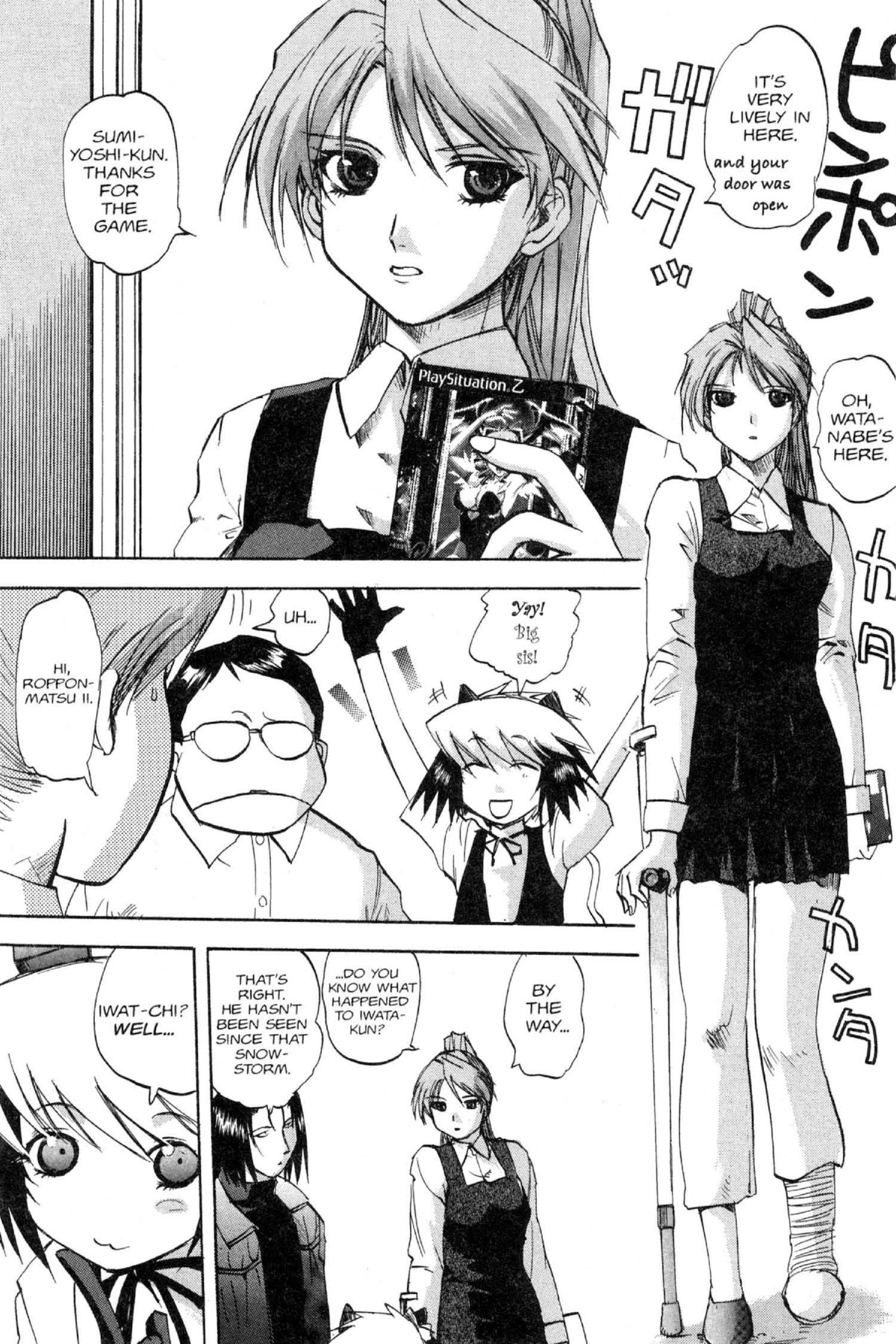 Read Excel Saga chapter 78 image 8 on Lezhin