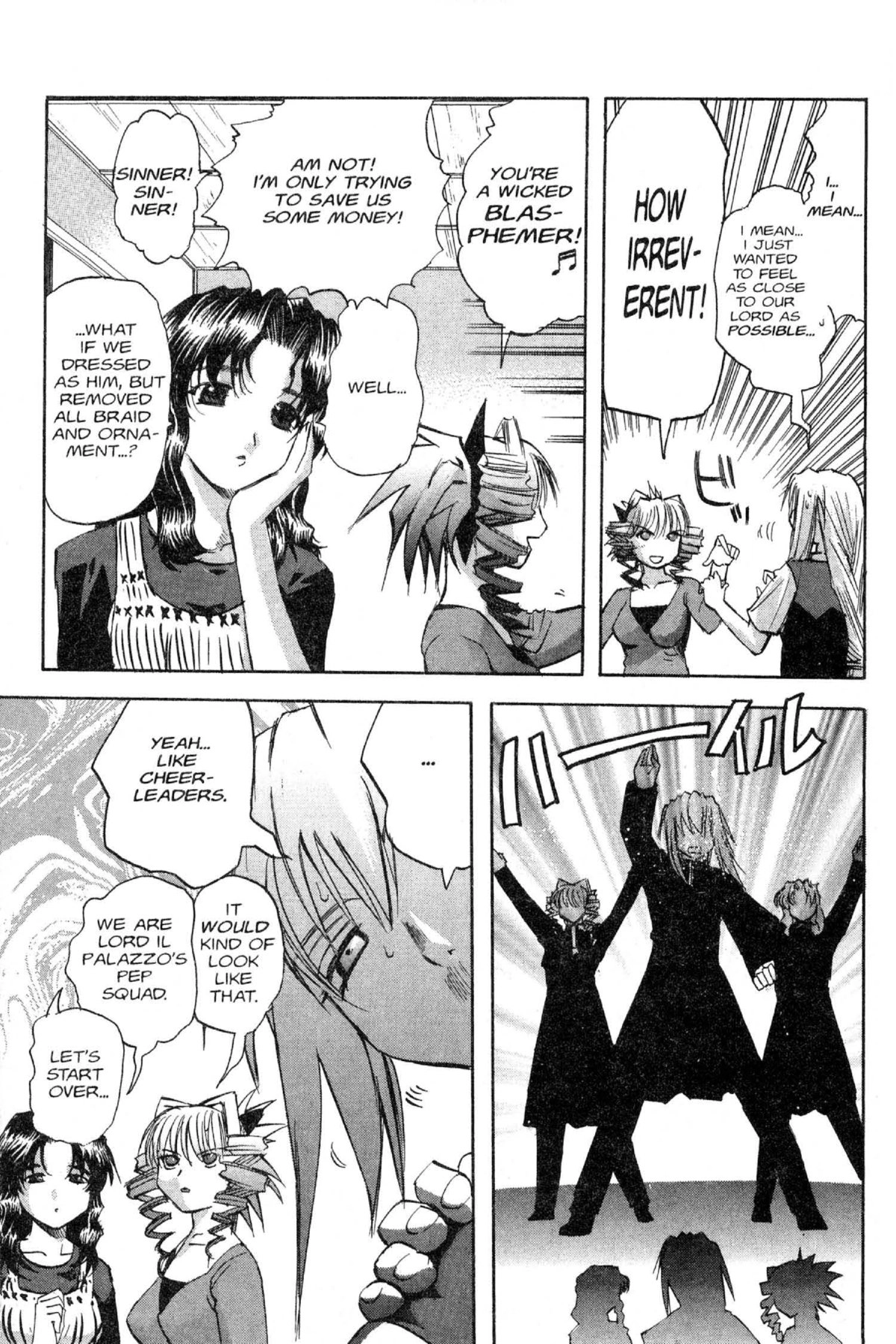 Read Excel Saga chapter 79 image 16 on Lezhin