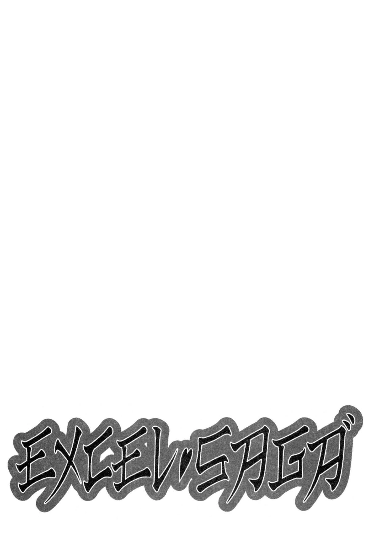 Read Excel Saga chapter 79 image 25 on Lezhin