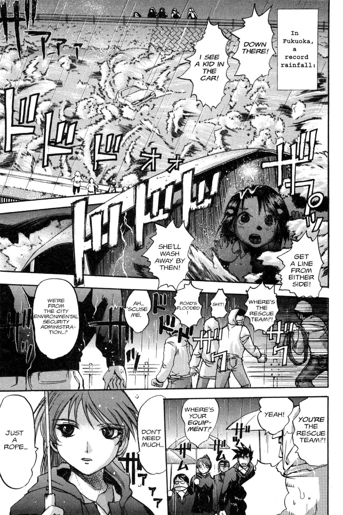 Read Excel Saga chapter 80 image 0 on Lezhin