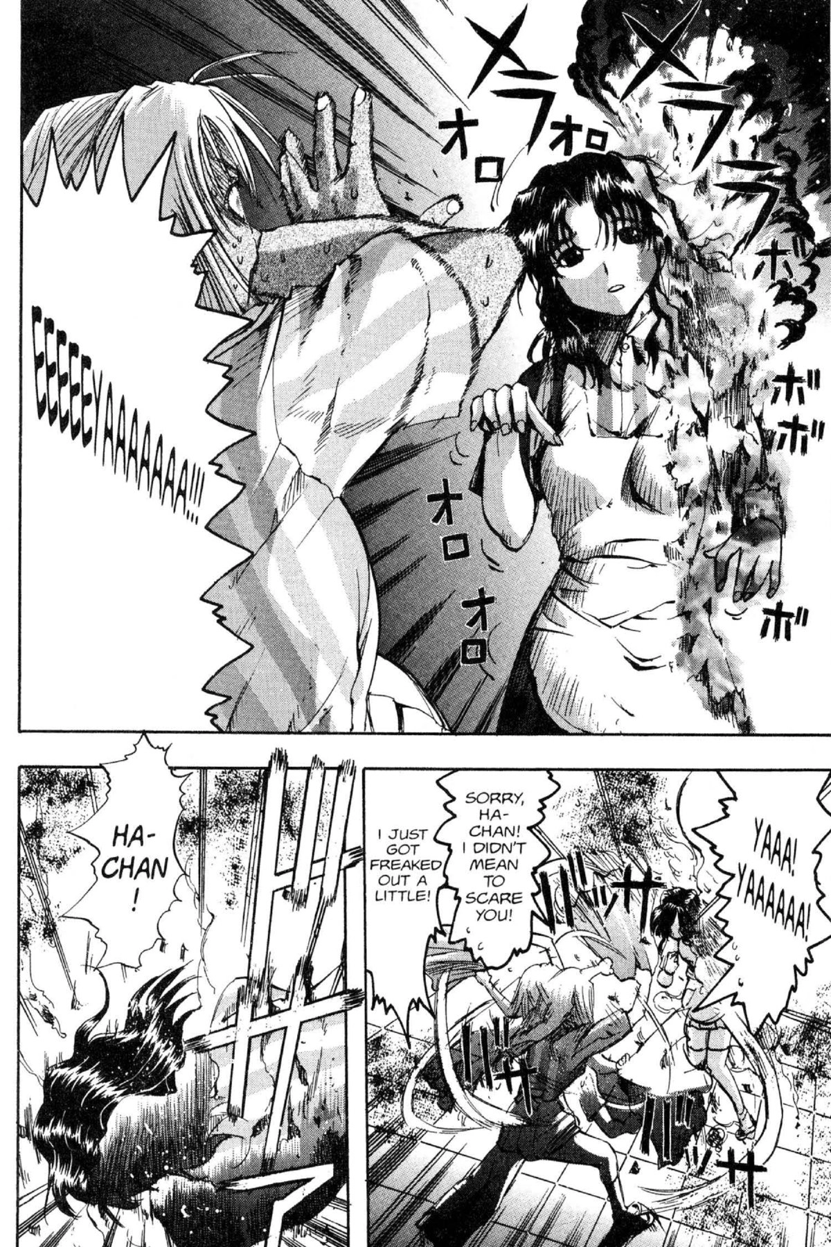 Read Excel Saga chapter 80 image 11 on Lezhin