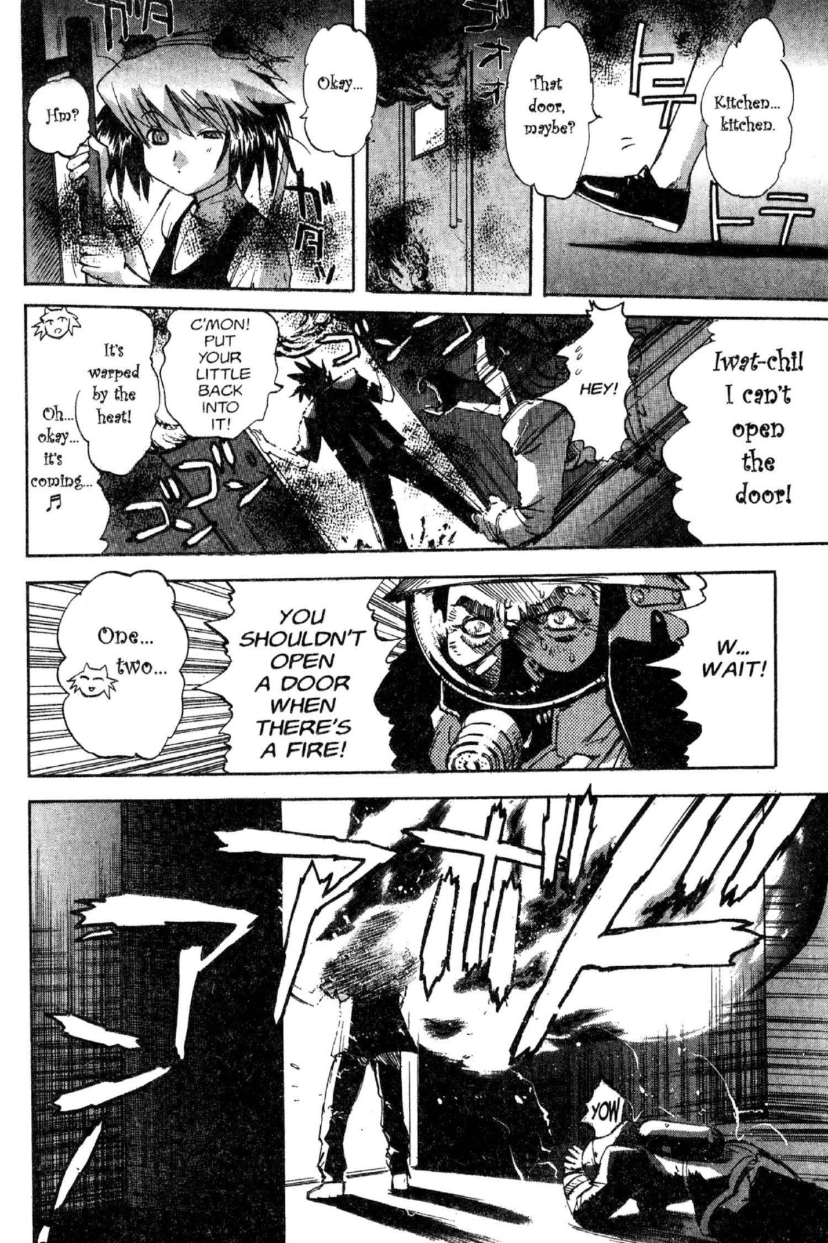 Read Excel Saga chapter 80 image 17 on Lezhin