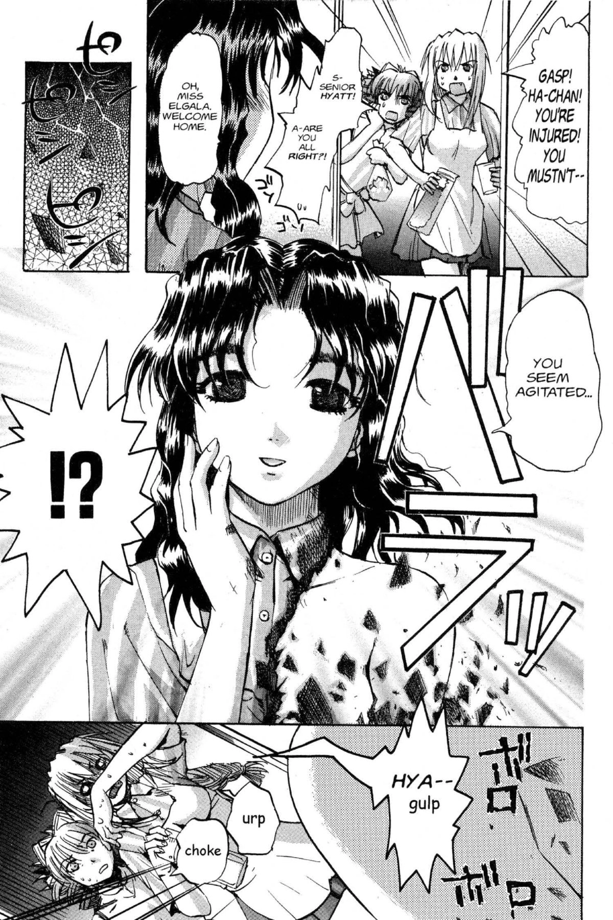Read Excel Saga chapter 80 image 22 on Lezhin