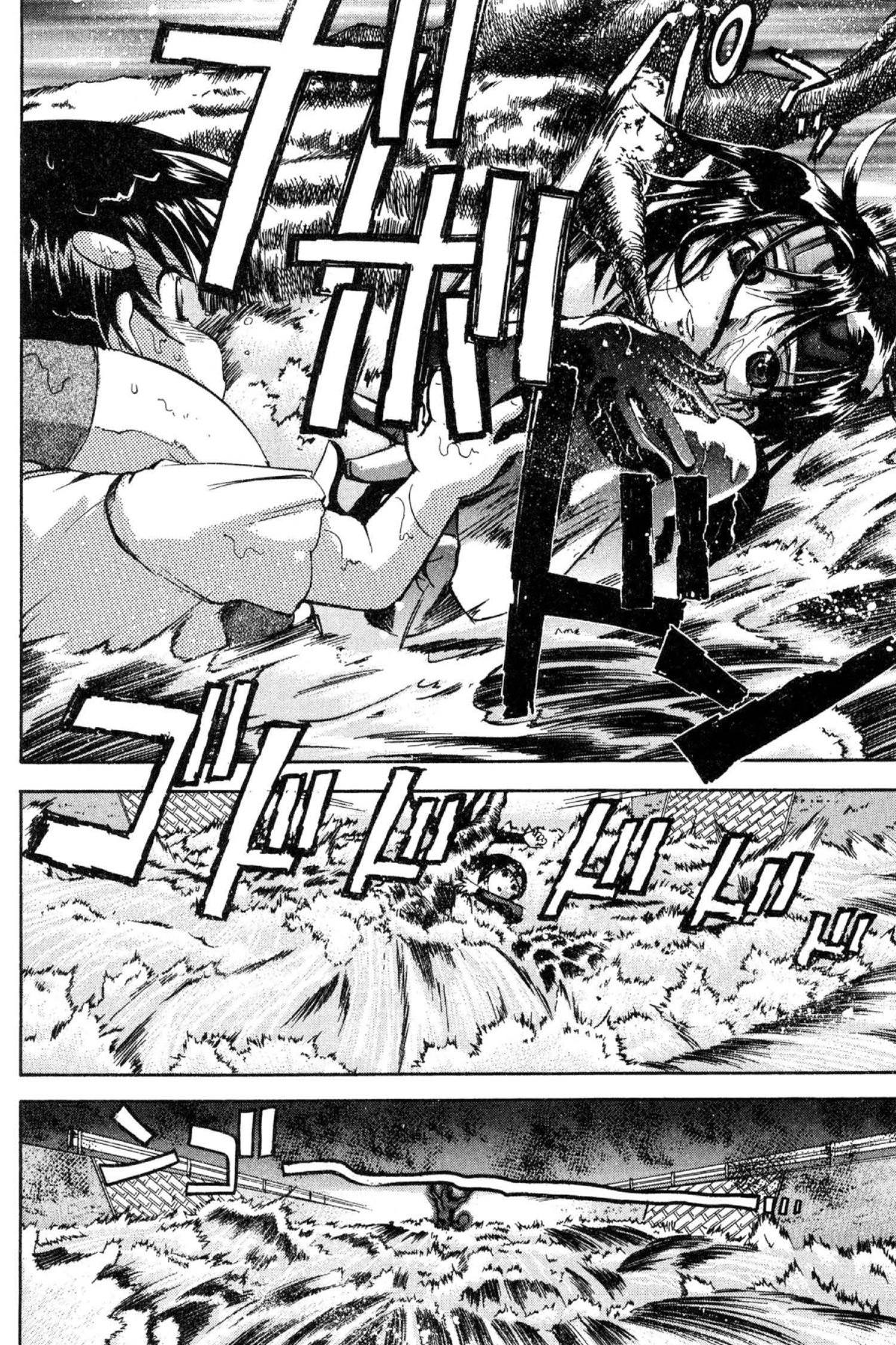 Read Excel Saga chapter 80 image 3 on Lezhin