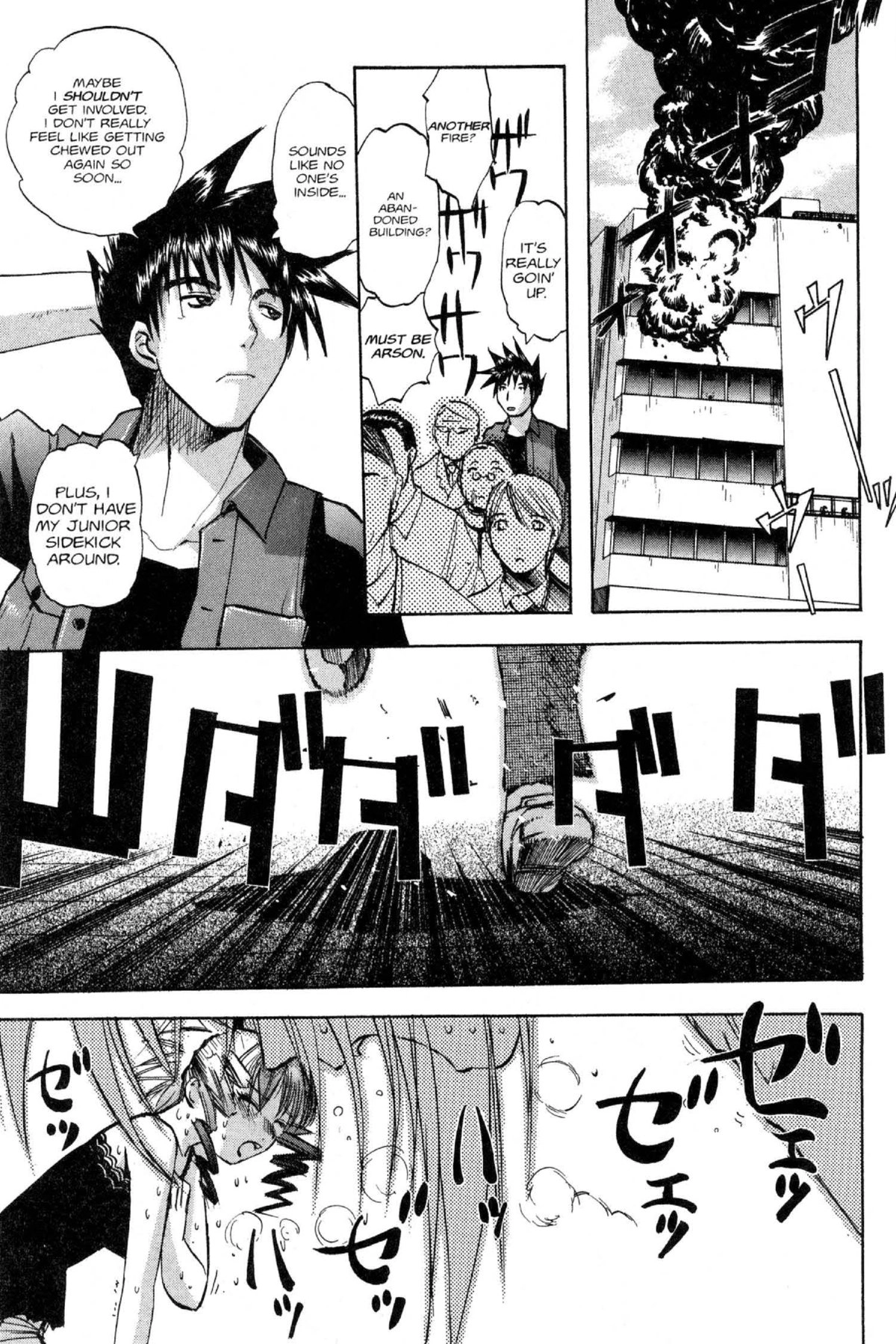 Read Excel Saga chapter 81 image 12 on Lezhin