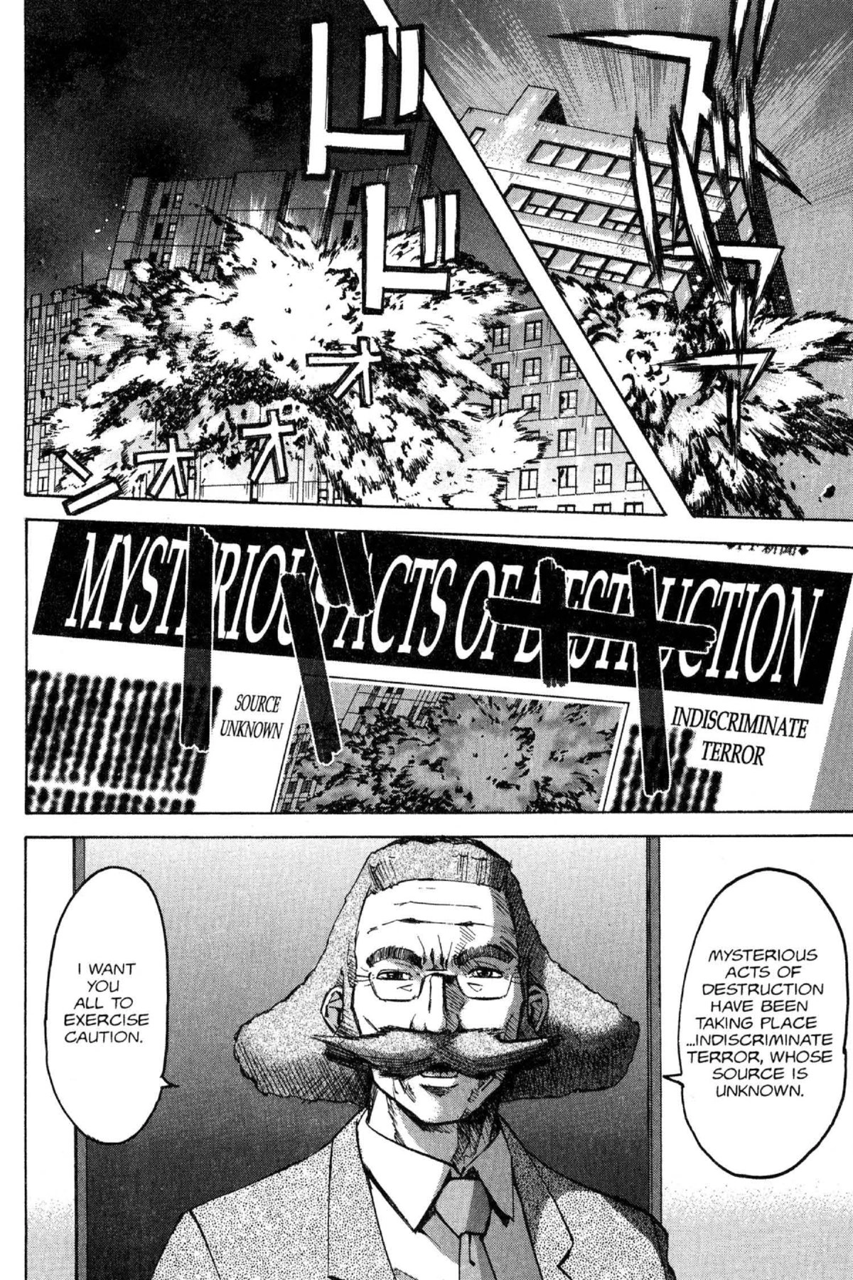 Read Excel Saga chapter 81 image 17 on Lezhin