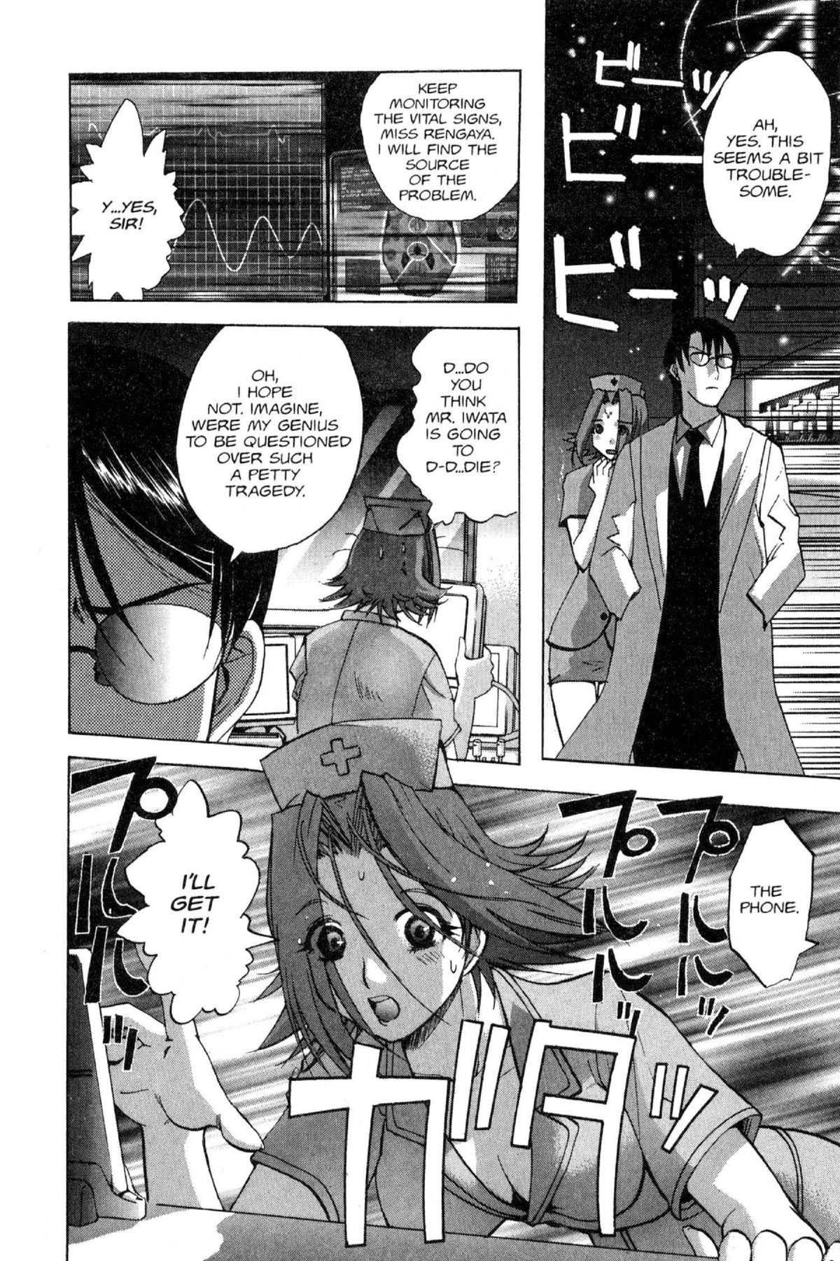 Read Excel Saga chapter 82 image 12 on Lezhin