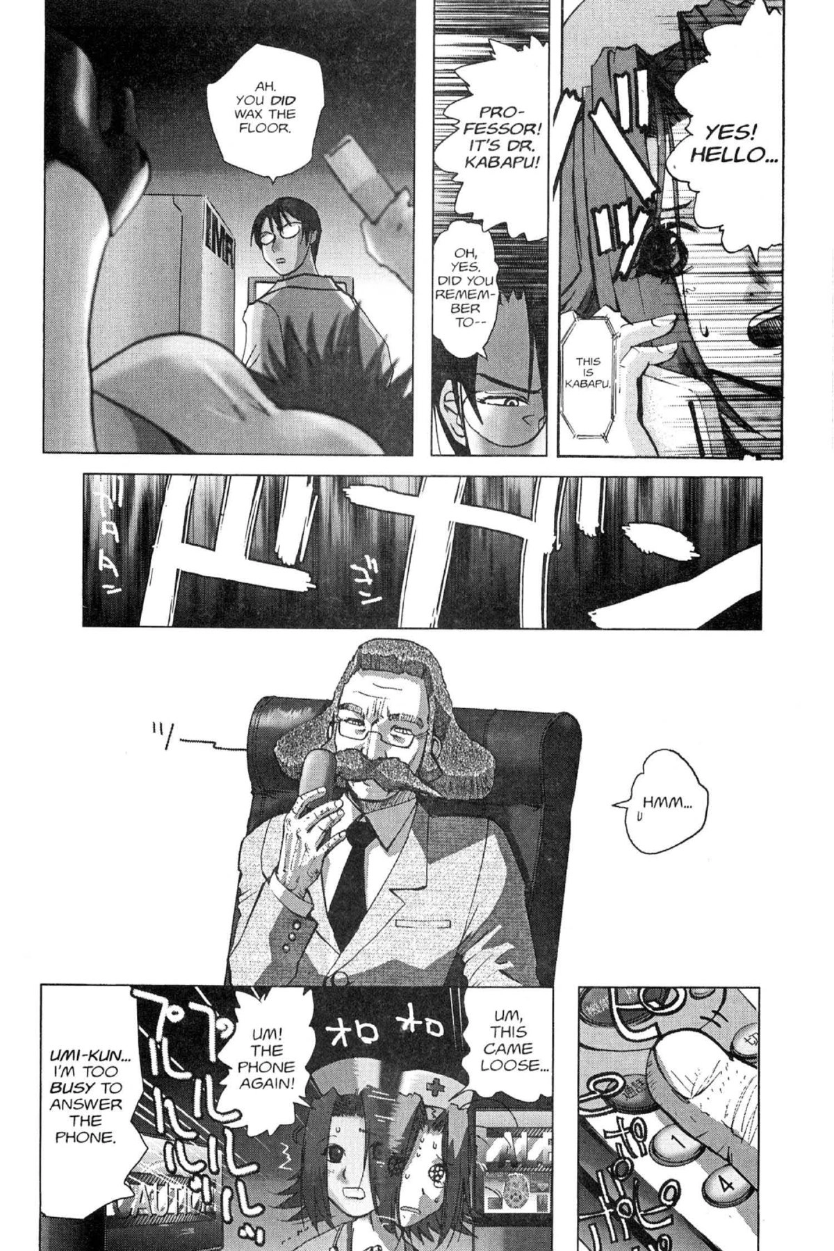 Read Excel Saga chapter 82 image 13 on Lezhin