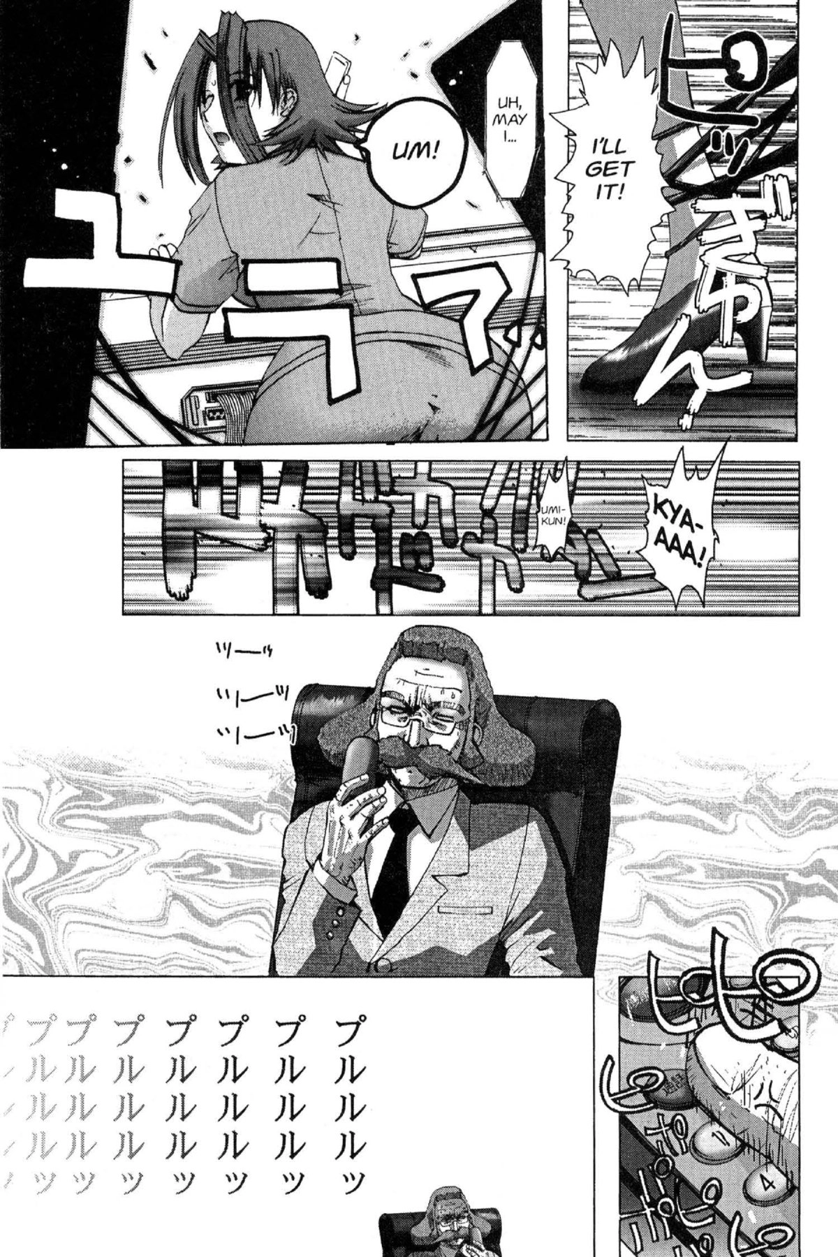 Read Excel Saga chapter 82 image 14 on Lezhin