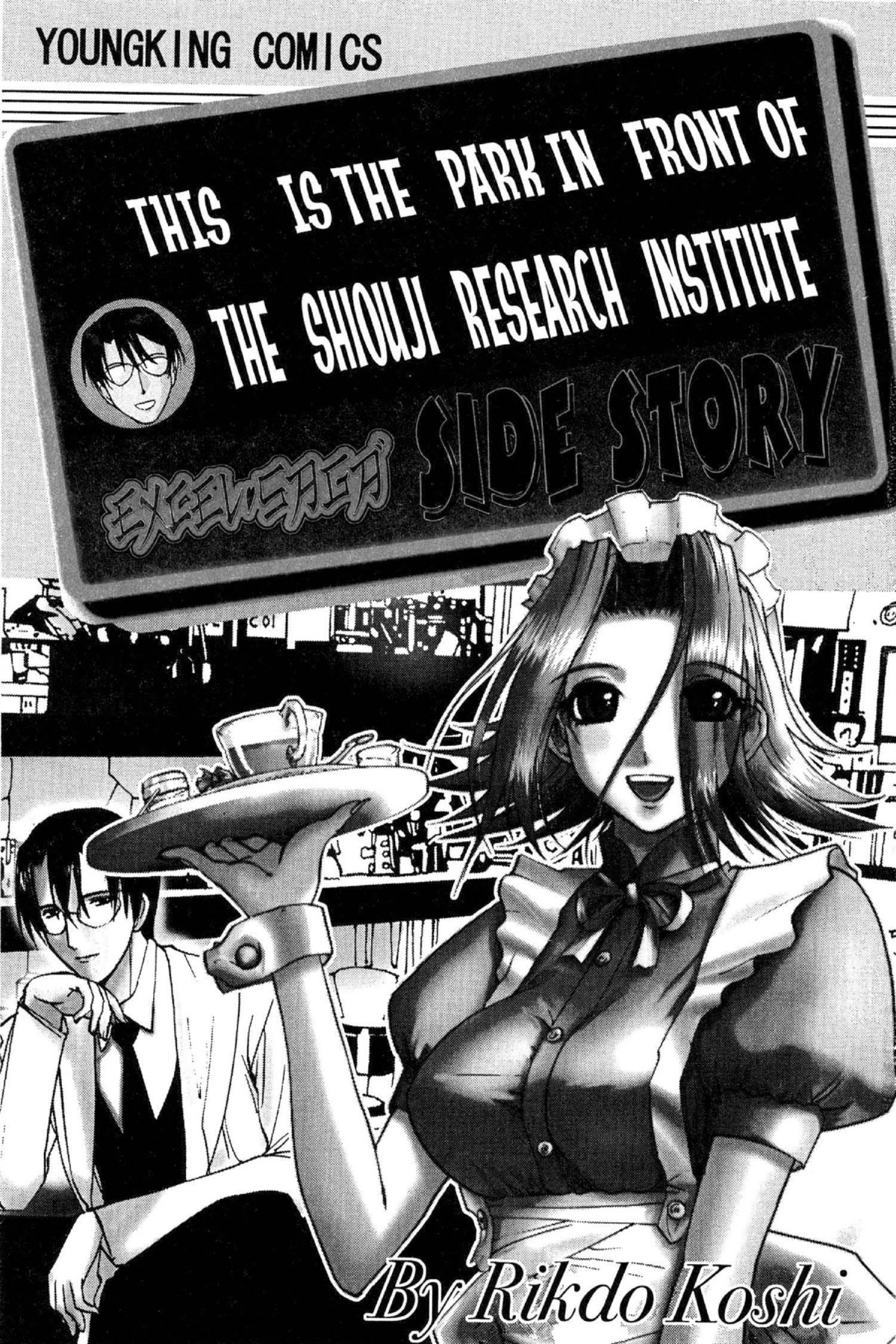 Read Excel Saga chapter 82 image 2 on Lezhin
