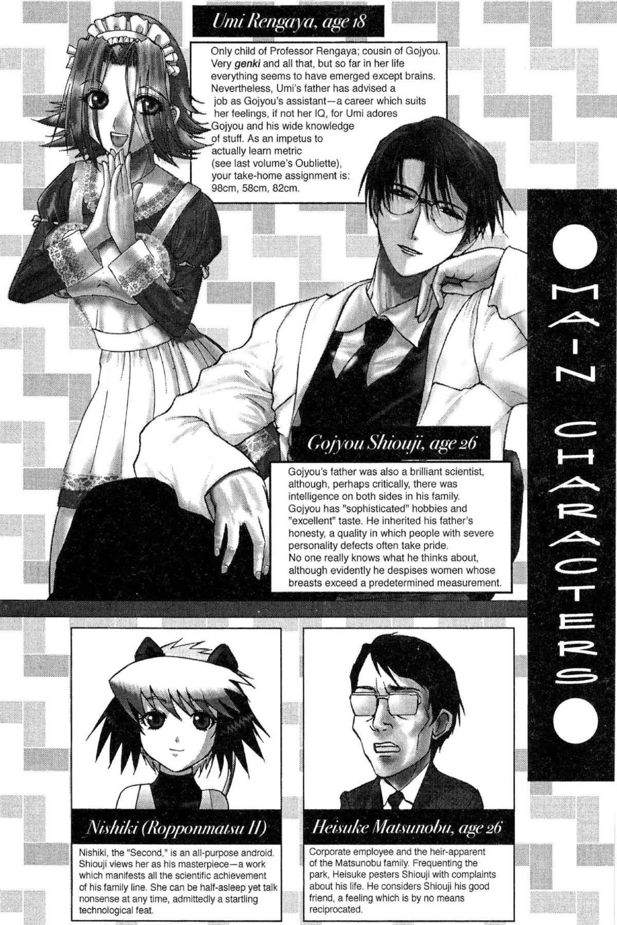 Read Excel Saga chapter 82 image 3 on Lezhin