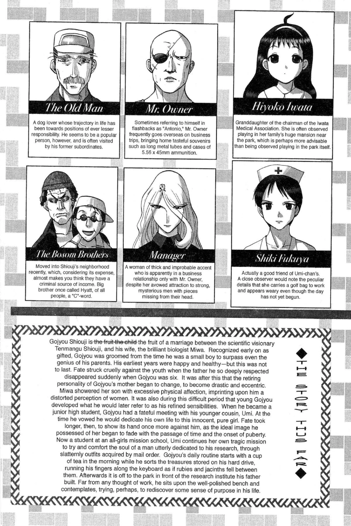 Read Excel Saga chapter 82 image 4 on Lezhin