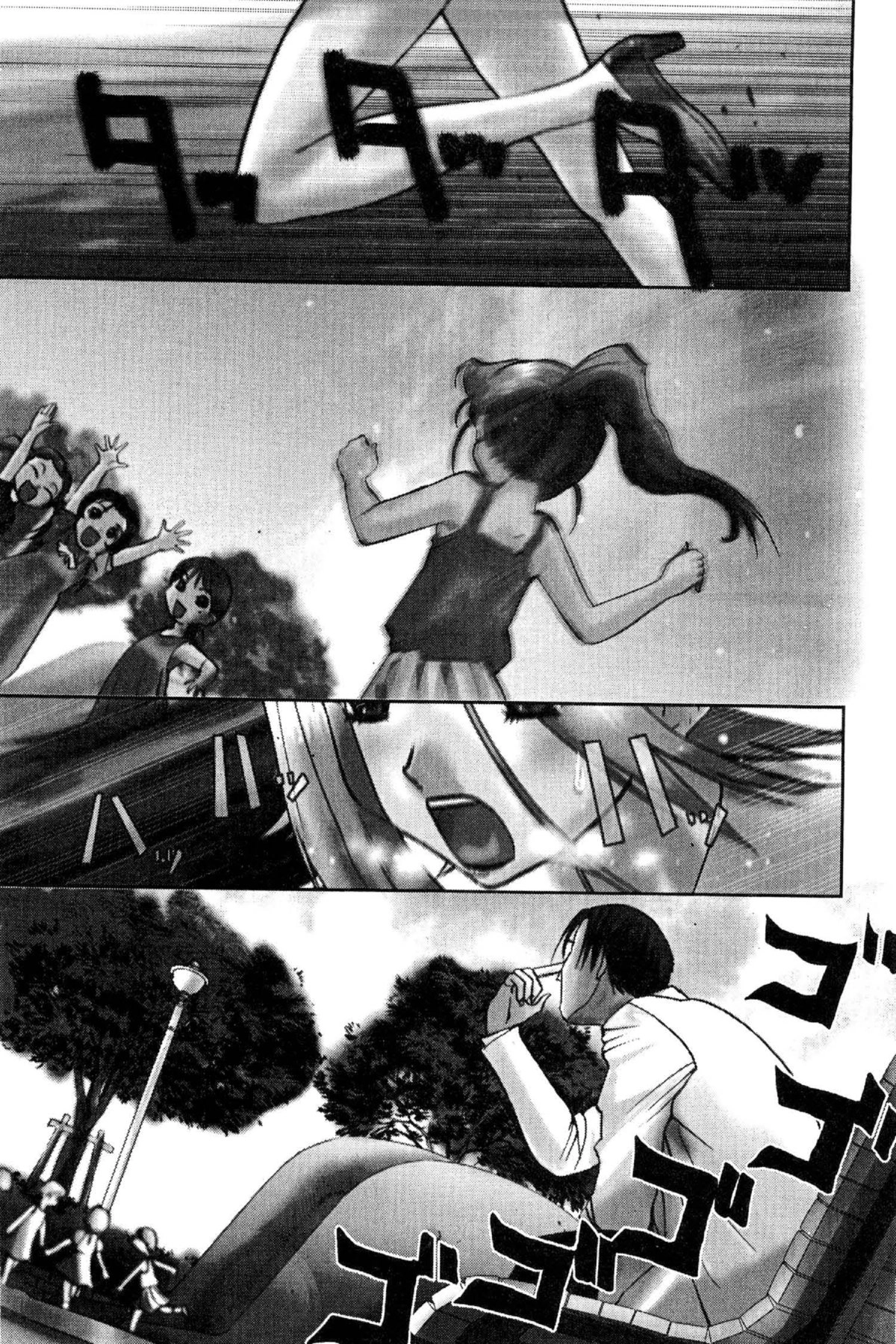 Read Excel Saga chapter 82 image 6 on Lezhin
