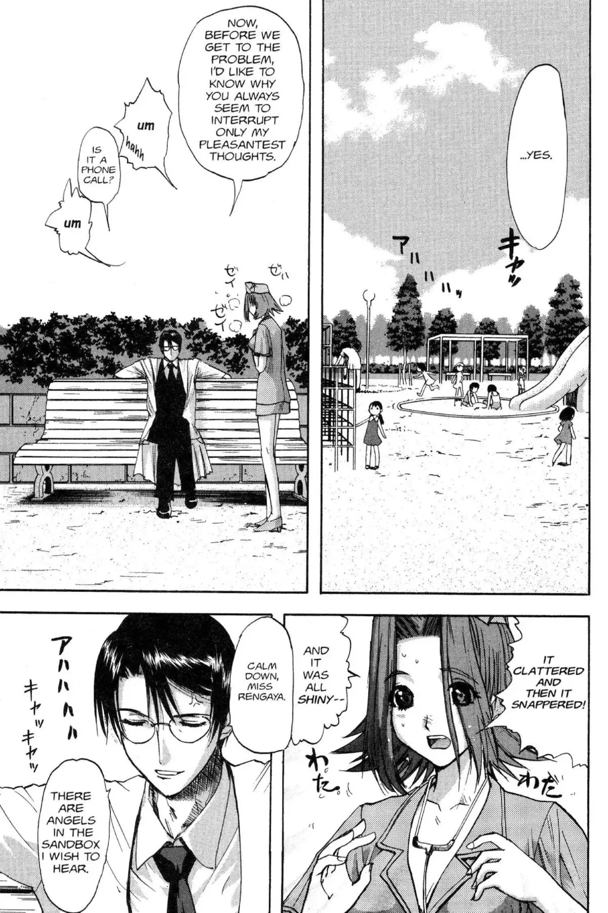 Read Excel Saga chapter 82 image 9 on Lezhin